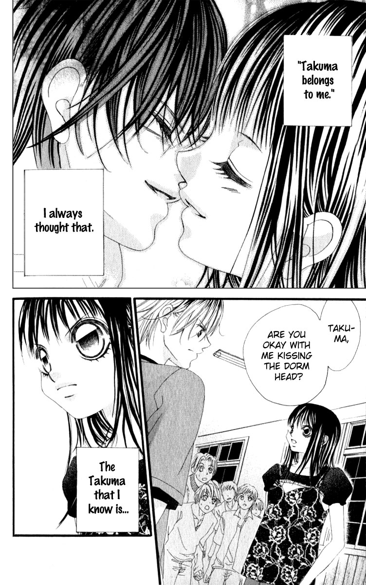 Boku no Hatsukoi o Kimi ni Sasagu Chapter 9 page 9 - Chapter 9