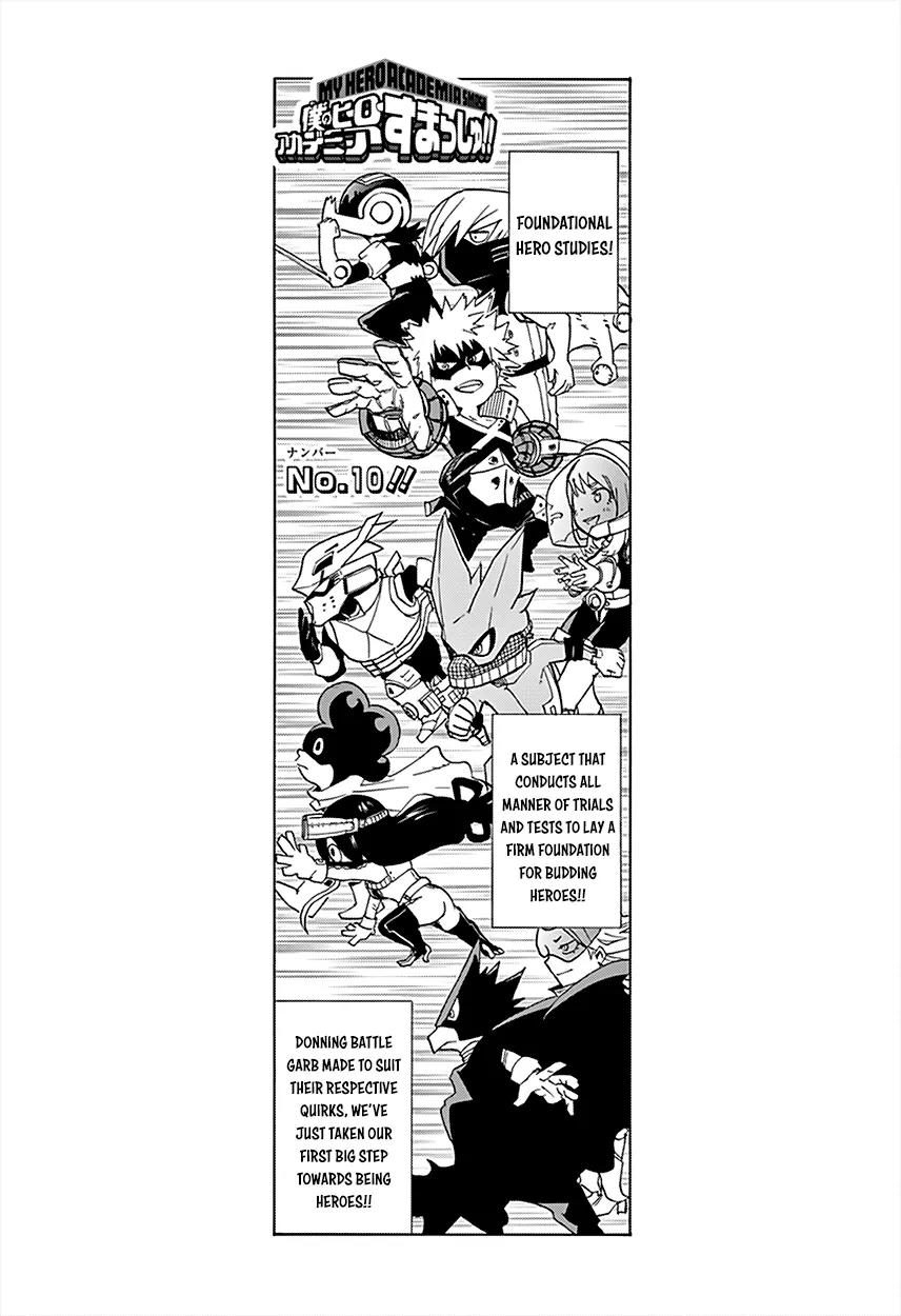 Boku no Hero Academia Smash!! Chapter 10 page 2 - Chapter 10