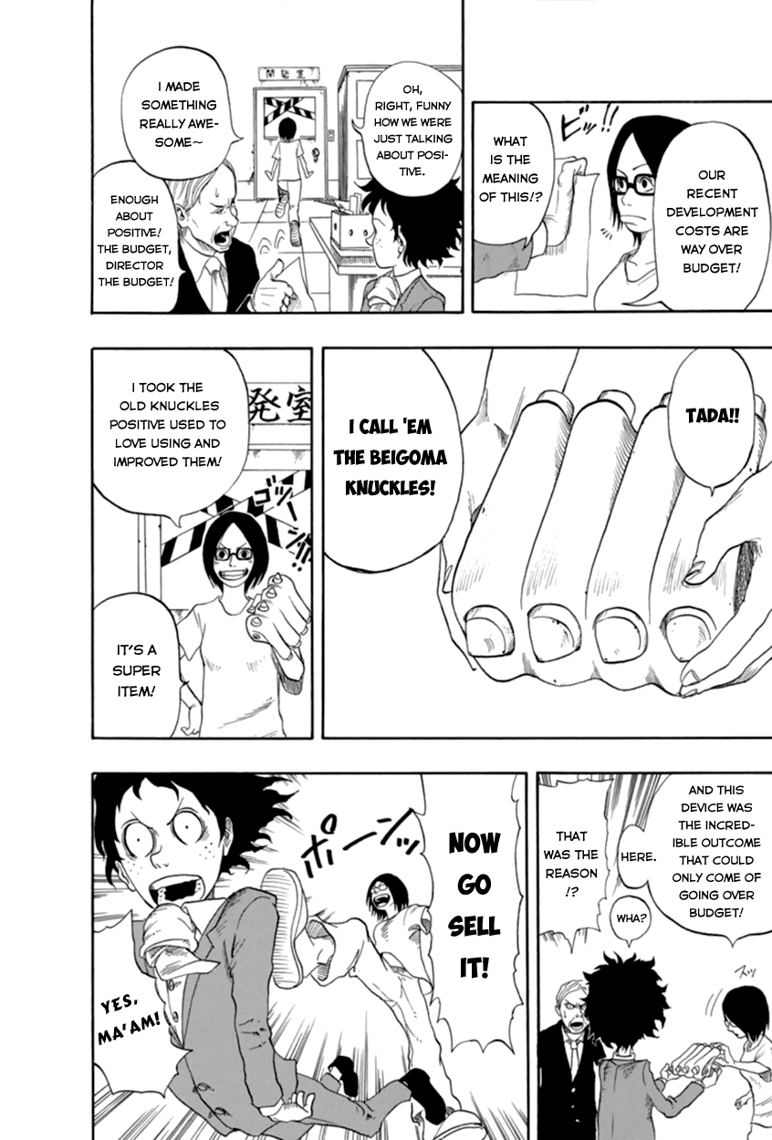 Boku no Hero Academia Chapter 0 page 18 - Chapter 0: Oneshot