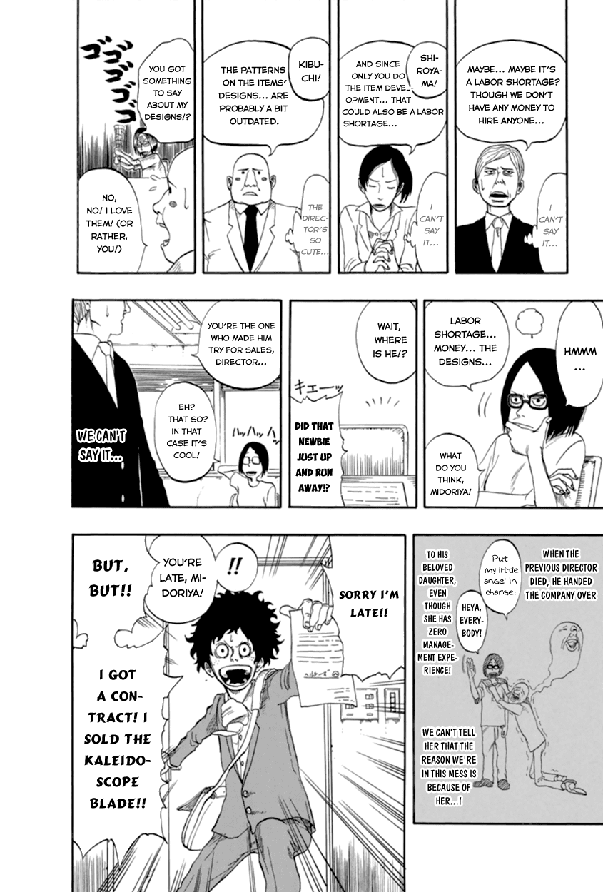 Boku no Hero Academia Chapter 0 page 8 - Chapter 0: Oneshot
