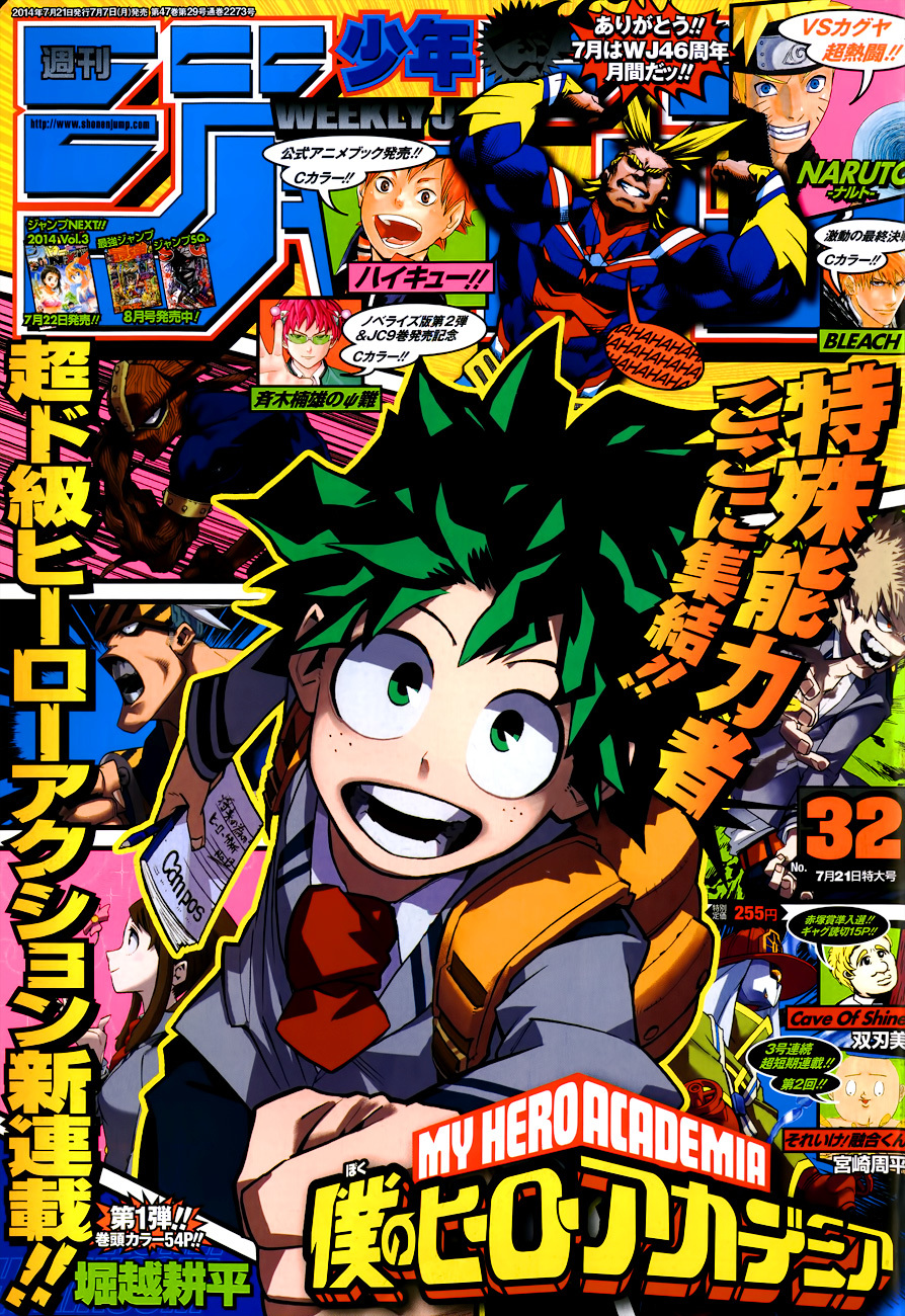 Boku no Hero Academia Chapter 1 page 1 - Chapter 1: Midoriya Izuku: The Origin