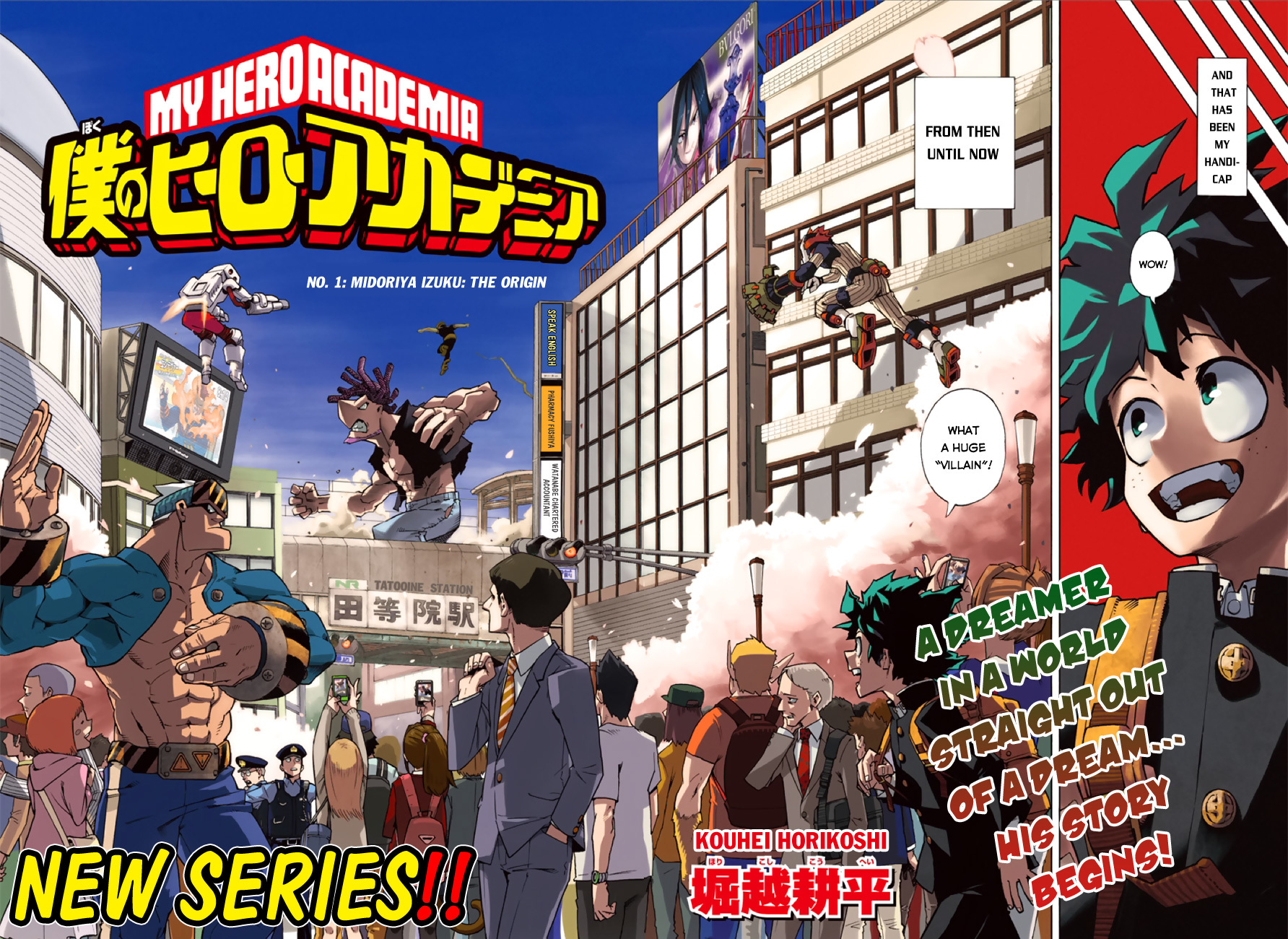 Boku no Hero Academia Chapter 1 page 3 - Chapter 1: Midoriya Izuku: The Origin