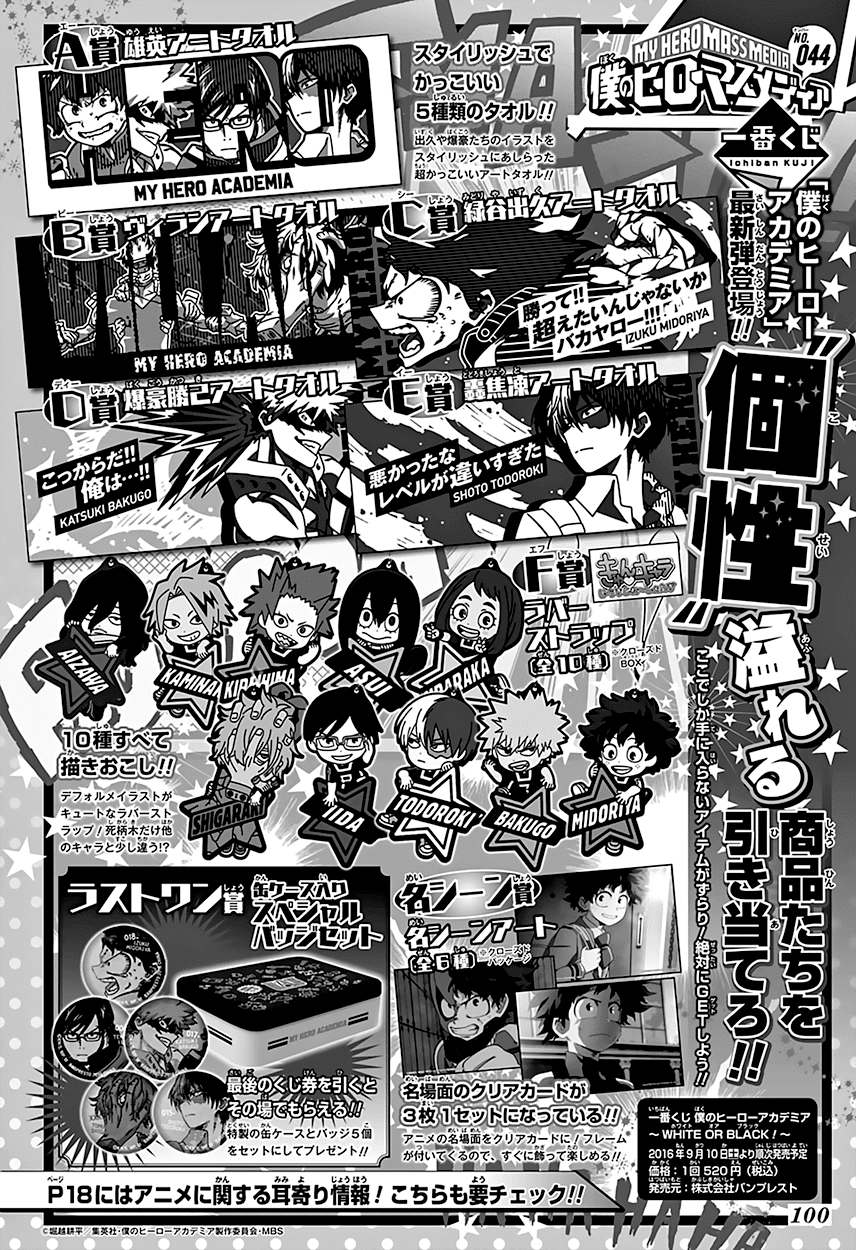 Boku no Hero Academia Chapter 100 page 6 - Chapter 100: Whip Up Some Super Moves