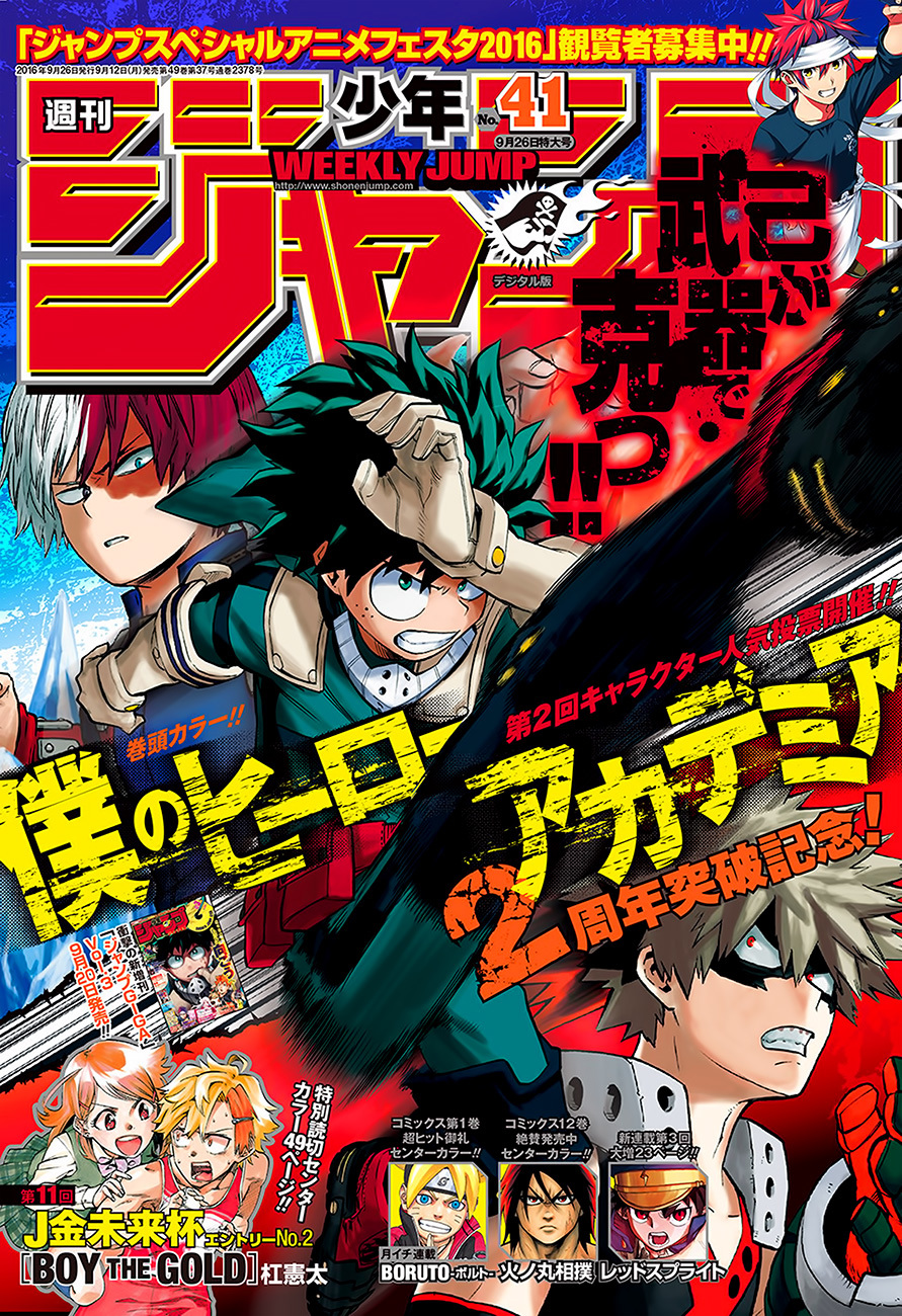 Boku no Hero Academia Chapter 106 page 4 - Chapter 106: Class 1-A