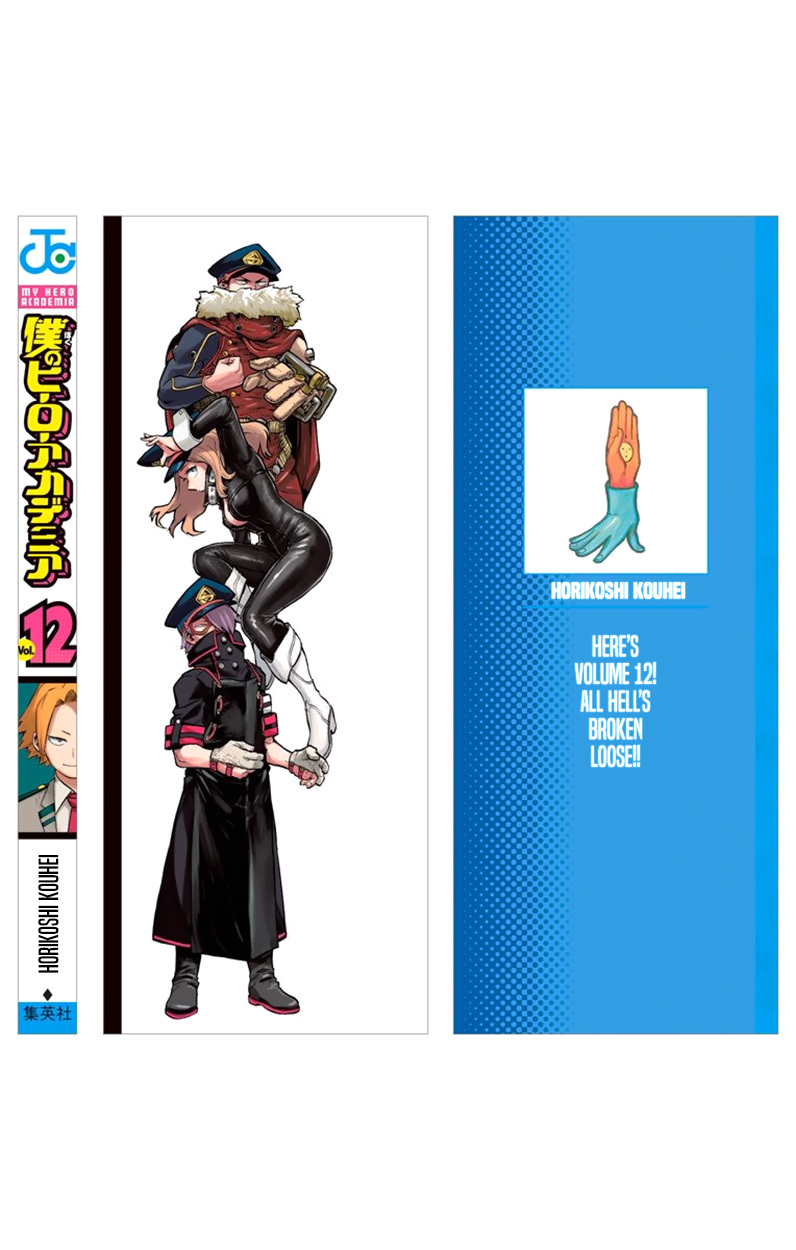 Boku no Hero Academia Chapter 108.5 page 18 - Chapter 108.5: Volume 12 Omake