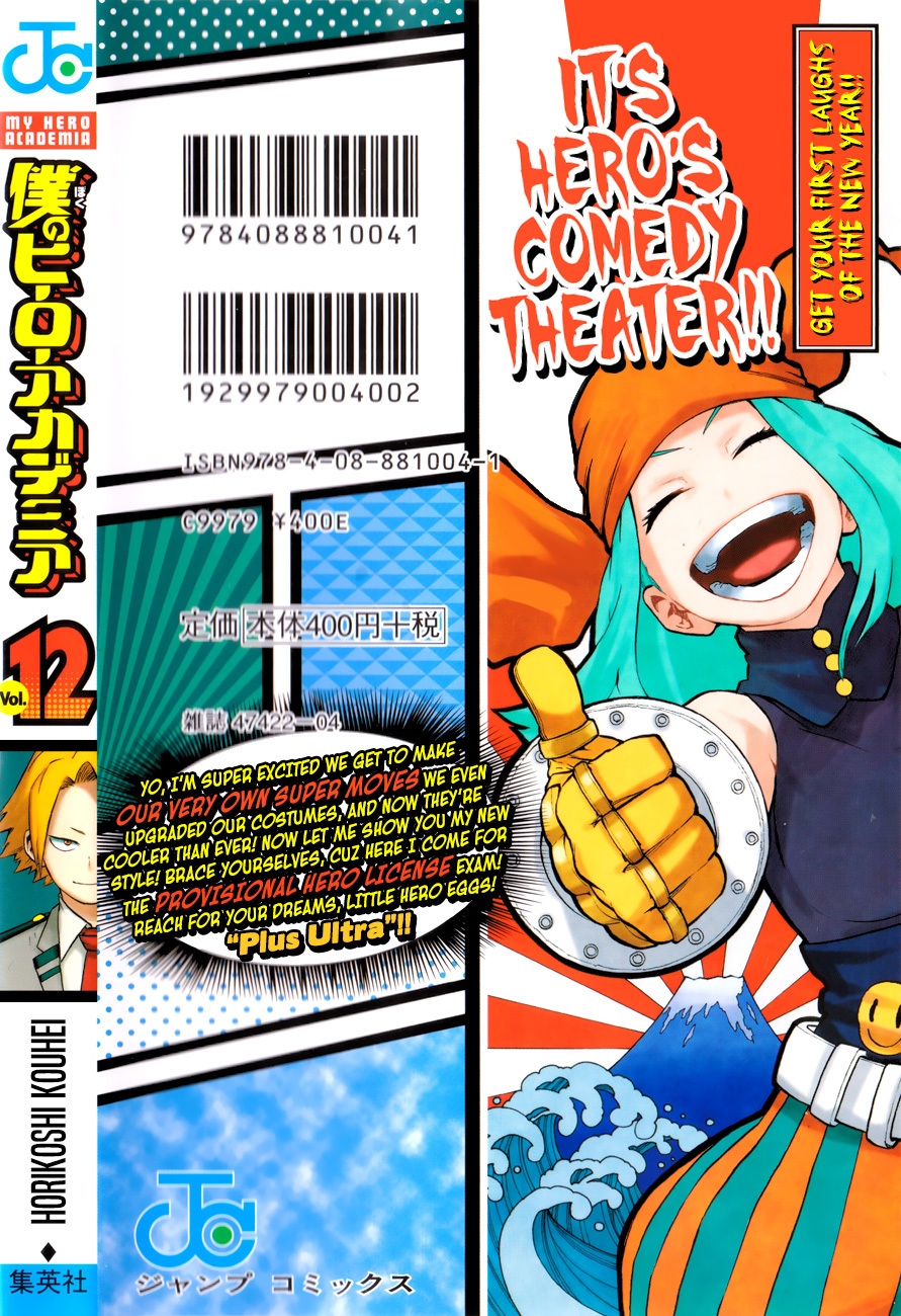 Boku no Hero Academia Chapter 108.5 page 21 - Chapter 108.5: Volume 12 Omake