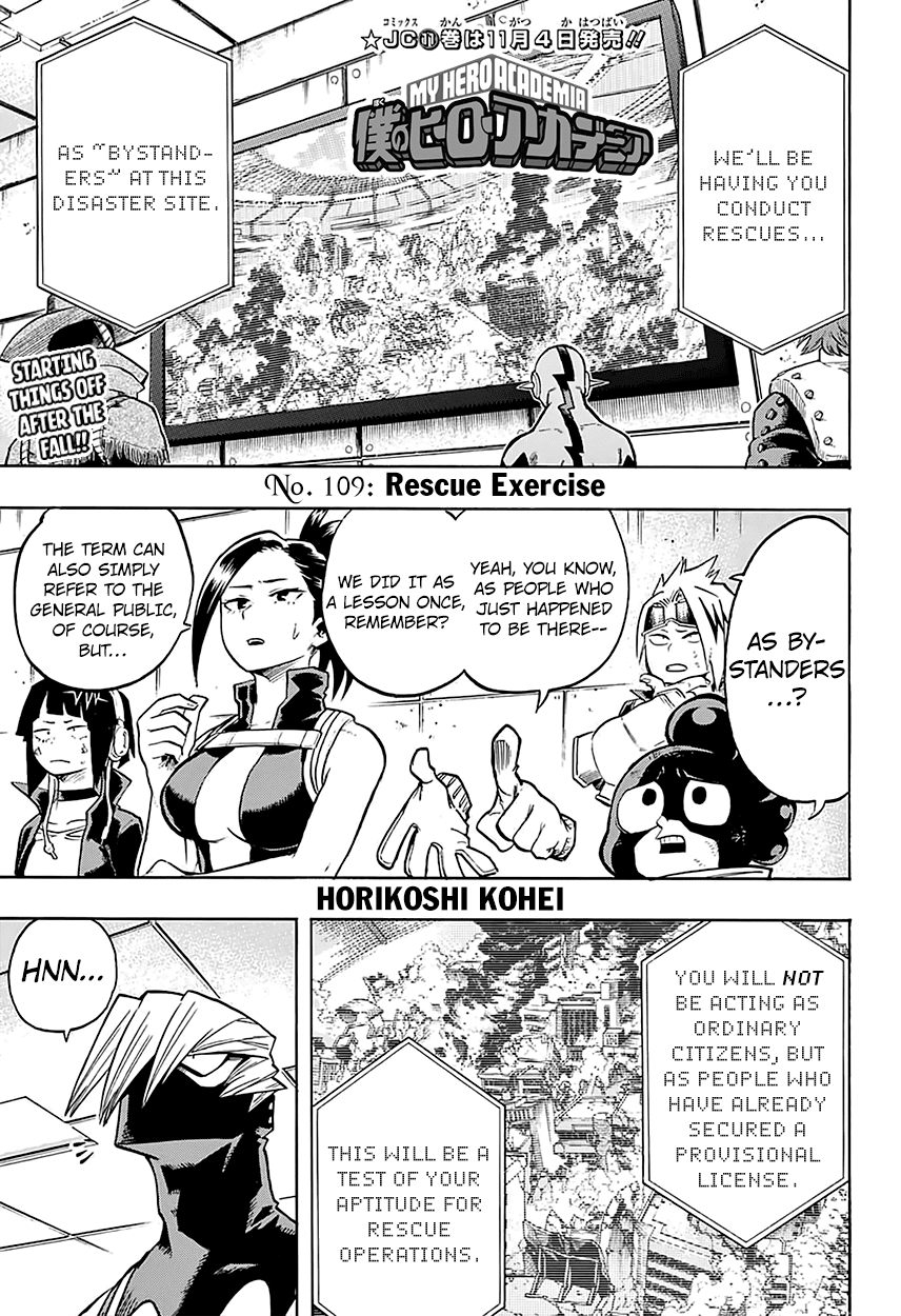 Boku no Hero Academia Chapter 109 page 4 - Chapter 109: Rescue Exercise