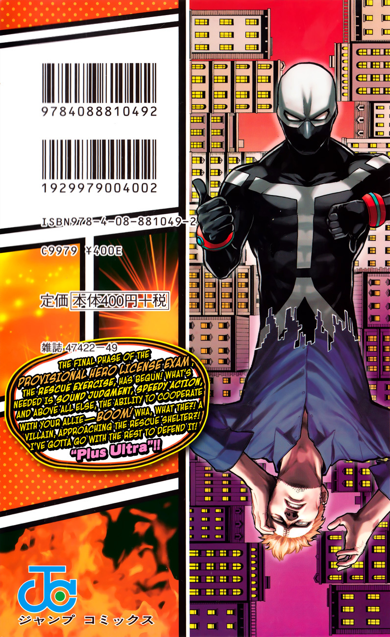 Boku no Hero Academia Chapter 118.5 page 18 - Chapter 118.5: Volume 13 Omake