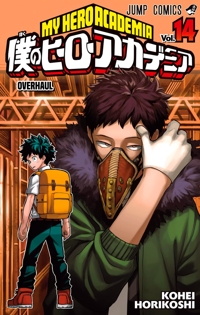 Boku no Hero Academia Chapter 128.5 page 4 - Chapter 128.5: Volume 14 Omake