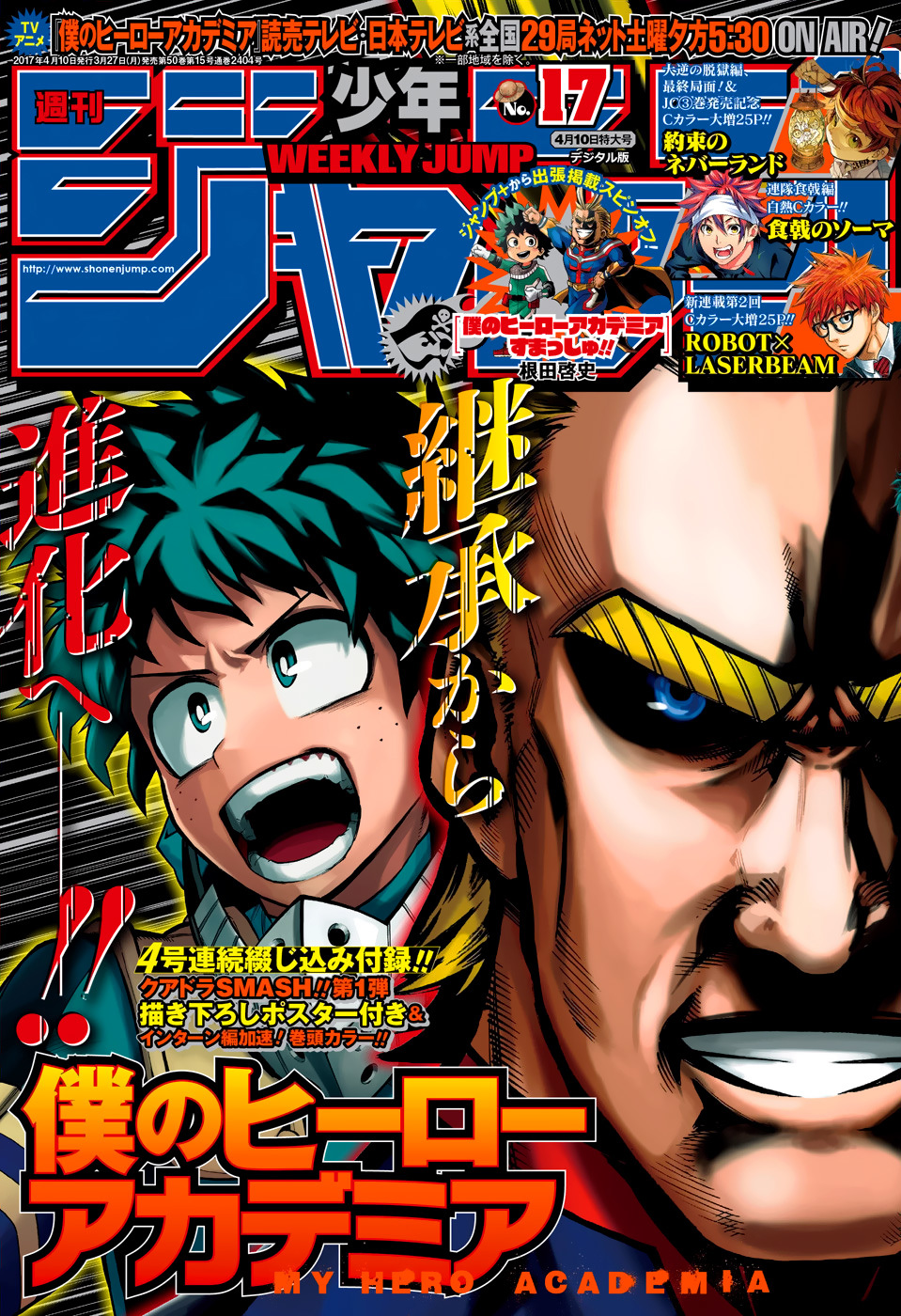 Boku no Hero Academia Chapter 131 page 3 - Chapter 131: Opposing Fate