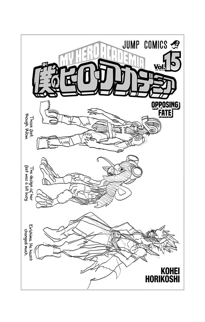 Boku no Hero Academia Chapter 137.5 page 18 - Chapter 137.5: Volume 15 Omake
