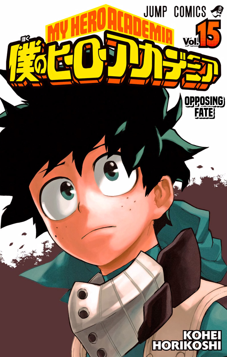Boku no Hero Academia Chapter 137.5 page 2 - Chapter 137.5: Volume 15 Omake