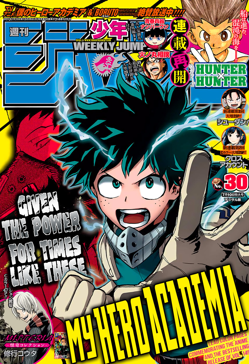 Boku no Hero Academia Chapter 142 page 3 - Chapter 142: A Shield, a Shield, a Spear, and a Shield