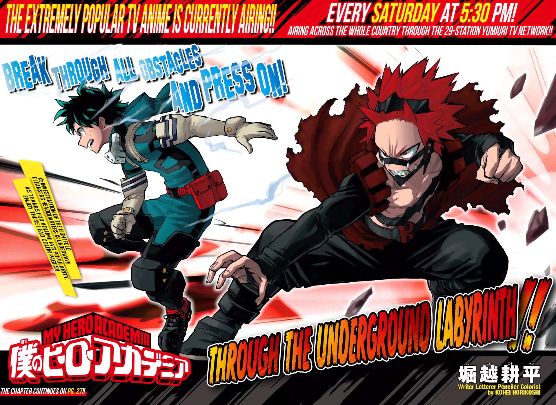 Boku no Hero Academia Chapter 142 page 5 - Chapter 142: A Shield, a Shield, a Spear, and a Shield