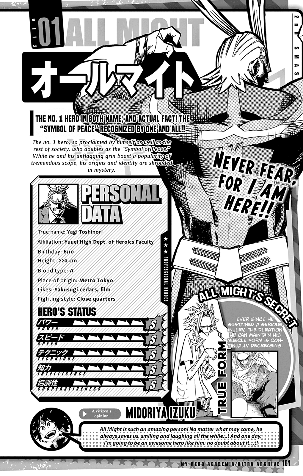 Boku no Hero Academia Chapter 144 page 23 - Chapter 144: Red Riot ①