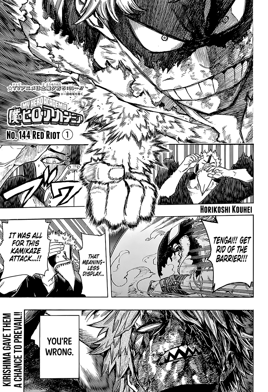 Boku no Hero Academia Chapter 144 page 3 - Chapter 144: Red Riot ①