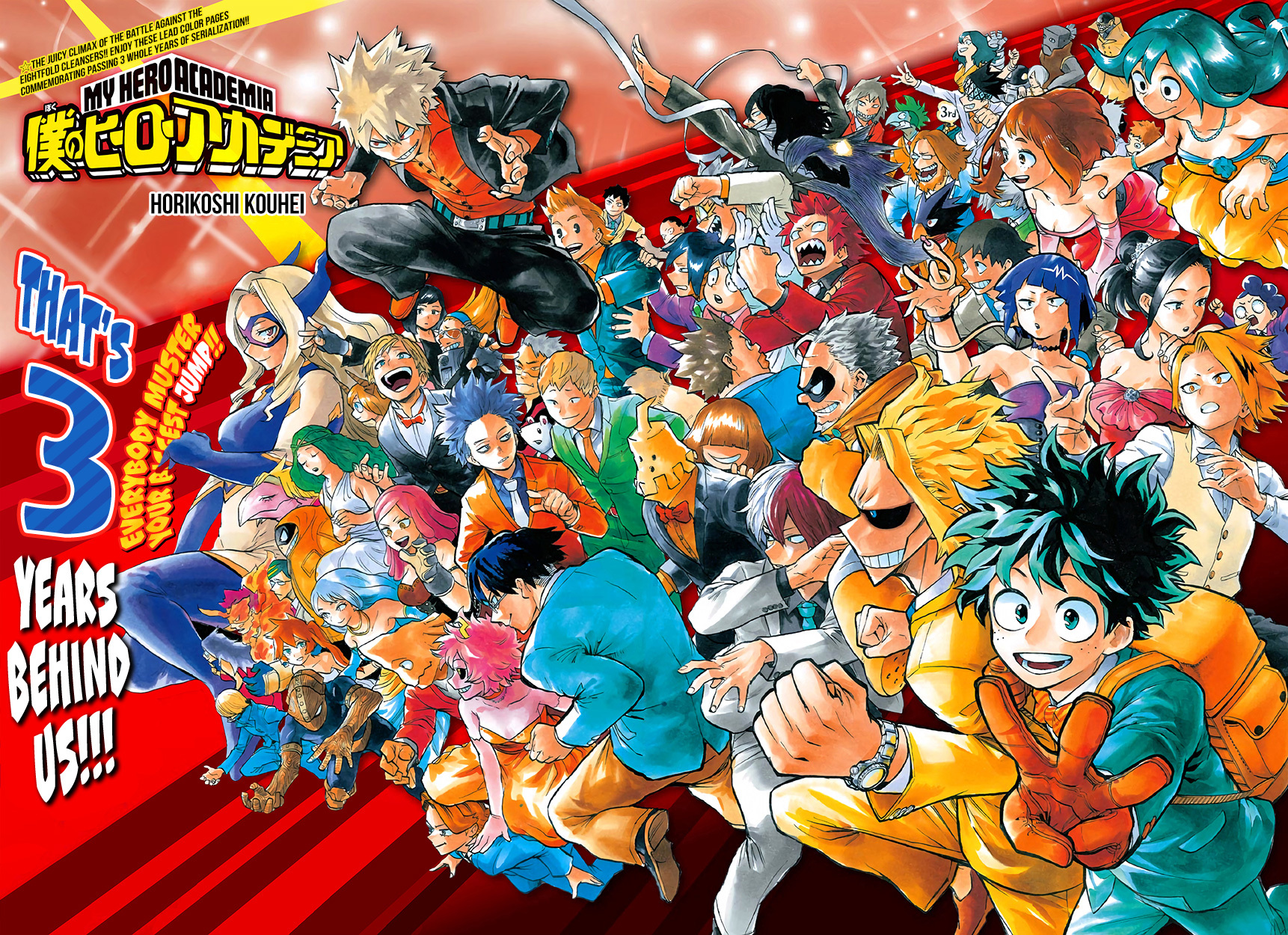 Boku no Hero Academia Chapter 146 page 4 - Chapter 146: Temporary Transfers