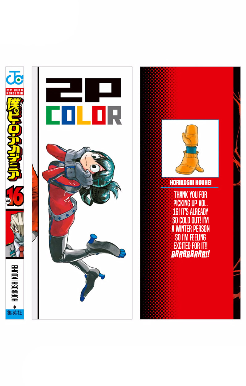 Boku no Hero Academia Chapter 147.5 page 16 - Chapter 147.5: Volume 16 Omake