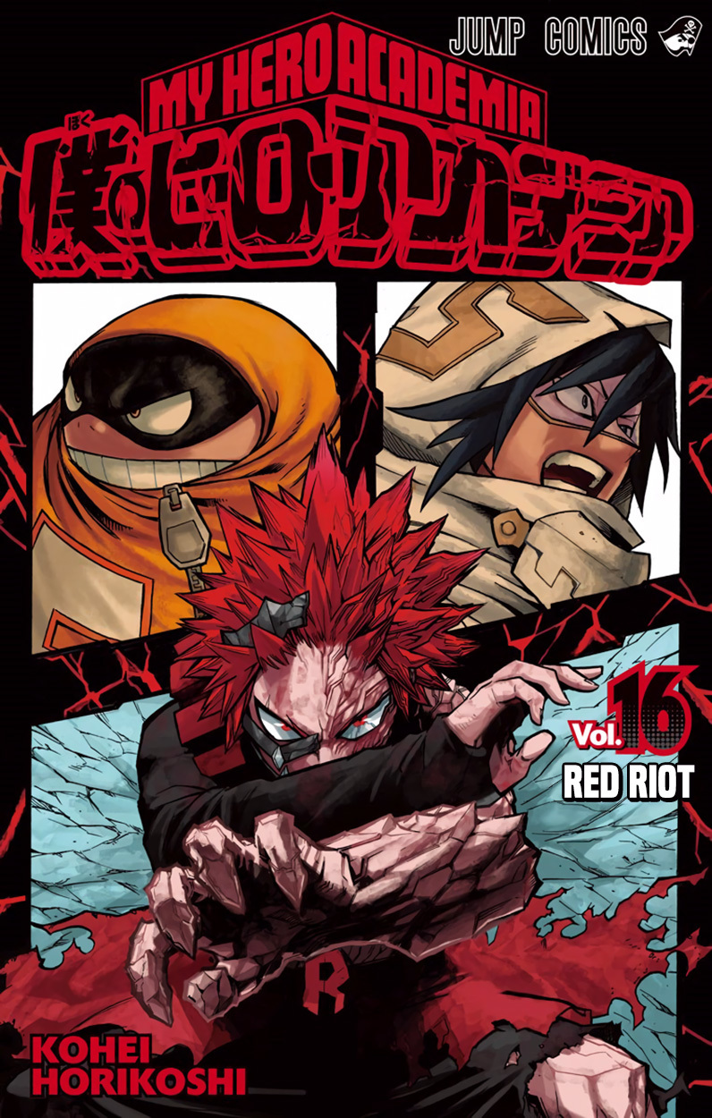 Boku no Hero Academia Chapter 147.5 page 2 - Chapter 147.5: Volume 16 Omake