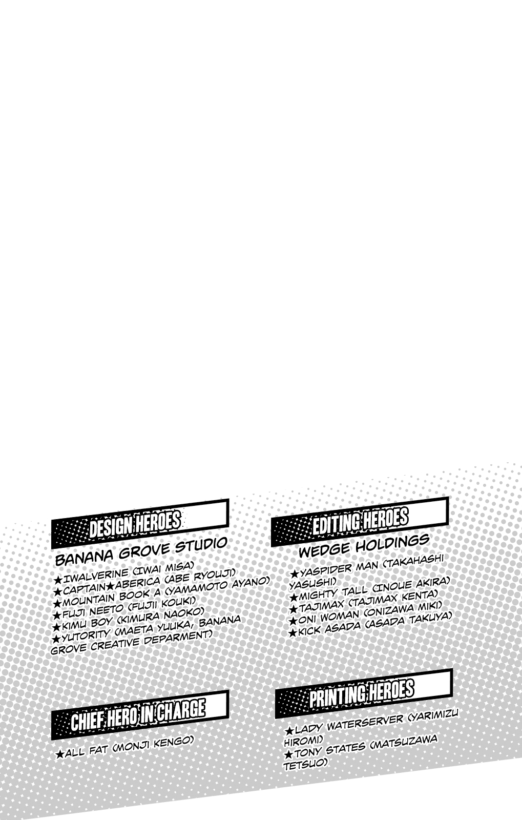 Boku no Hero Academia Chapter 151 page 25 - Chapter 151: Toogata Mirio!!