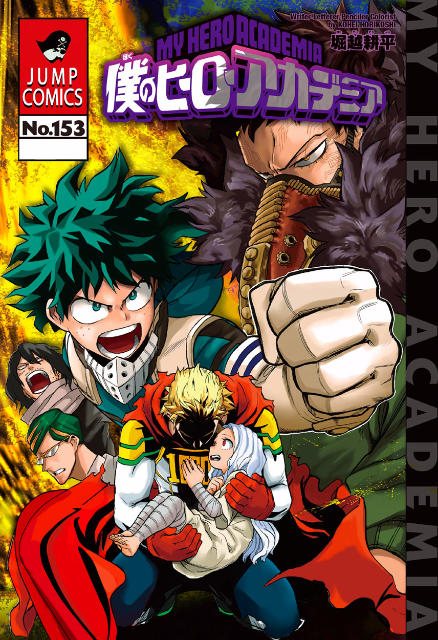 Boku no Hero Academia Chapter 153 page 4 - Chapter 153: Transformation!