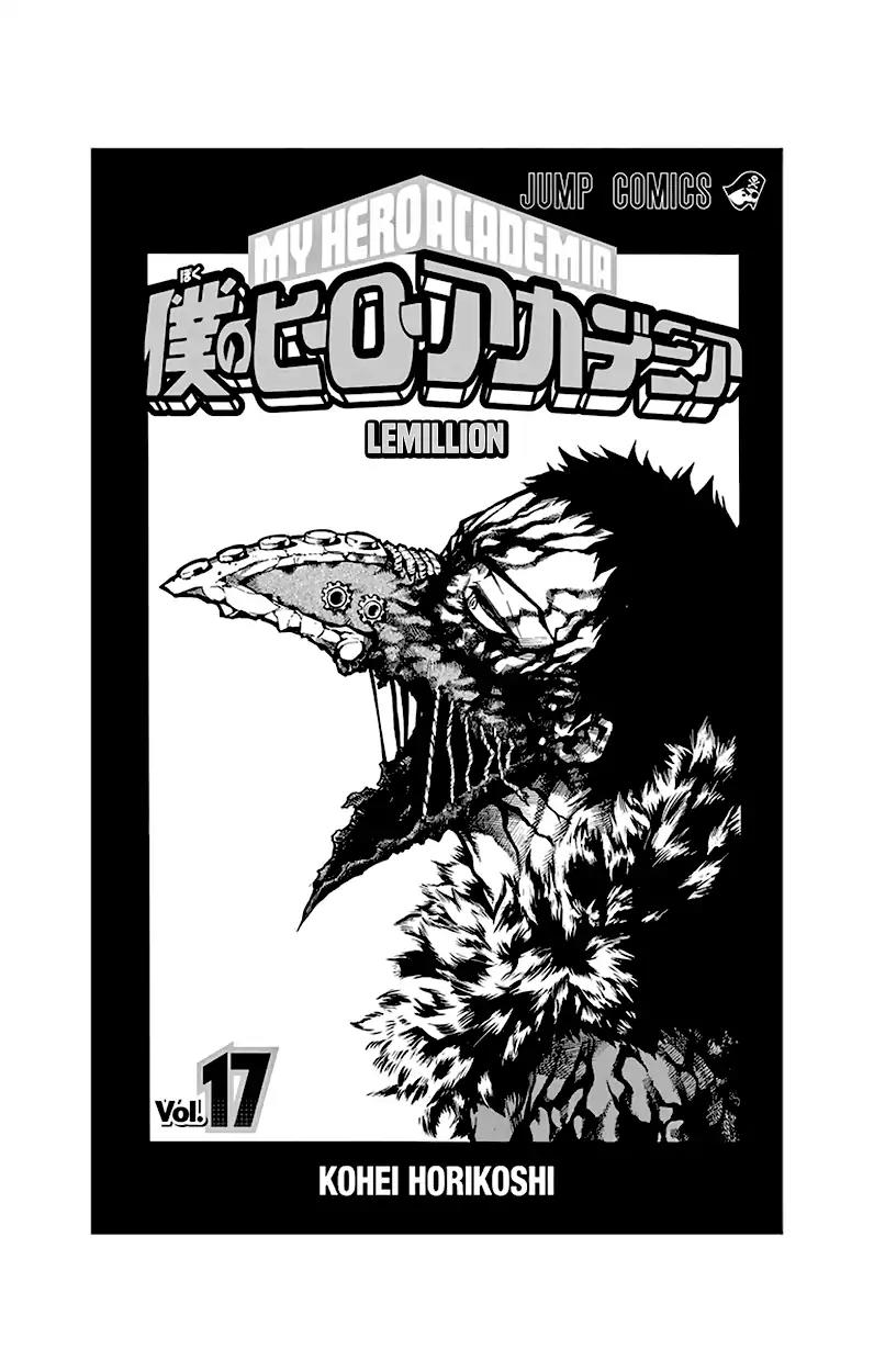 Boku no Hero Academia Chapter 157.5 page 17 - Chapter 157.5: Omake