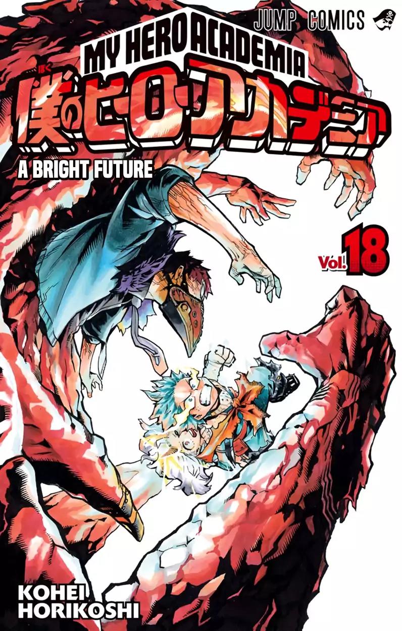 Boku no Hero Academia Chapter 167.5 page 2 - Chapter 167.5: Omake