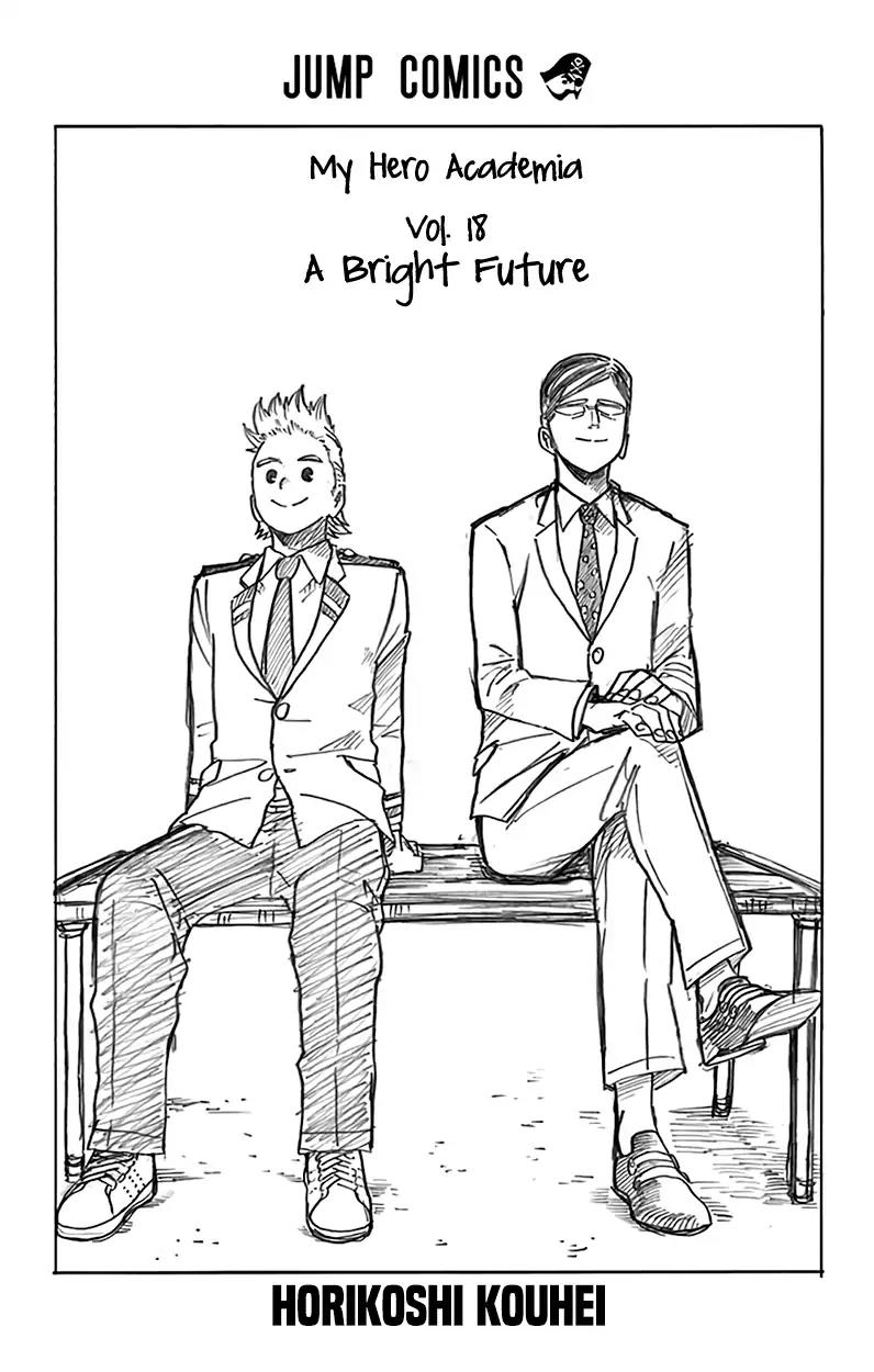 Boku no Hero Academia Chapter 167.5 page 3 - Chapter 167.5: Omake