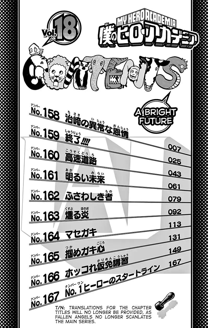 Boku no Hero Academia Chapter 167.5 page 5 - Chapter 167.5: Omake