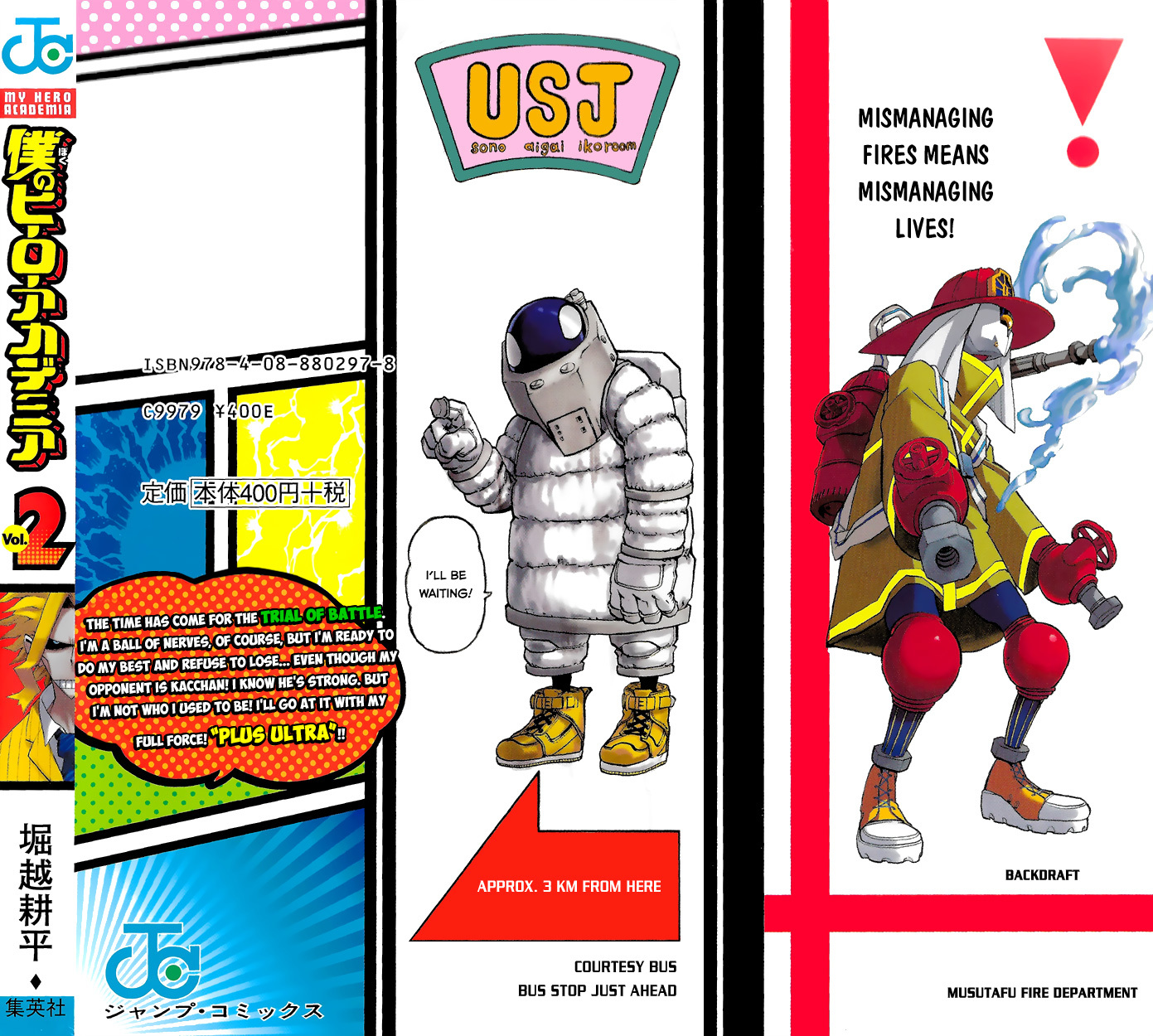 Boku no Hero Academia Chapter 17.5 page 15 - Chapter 17.5: Volume 2 Omake