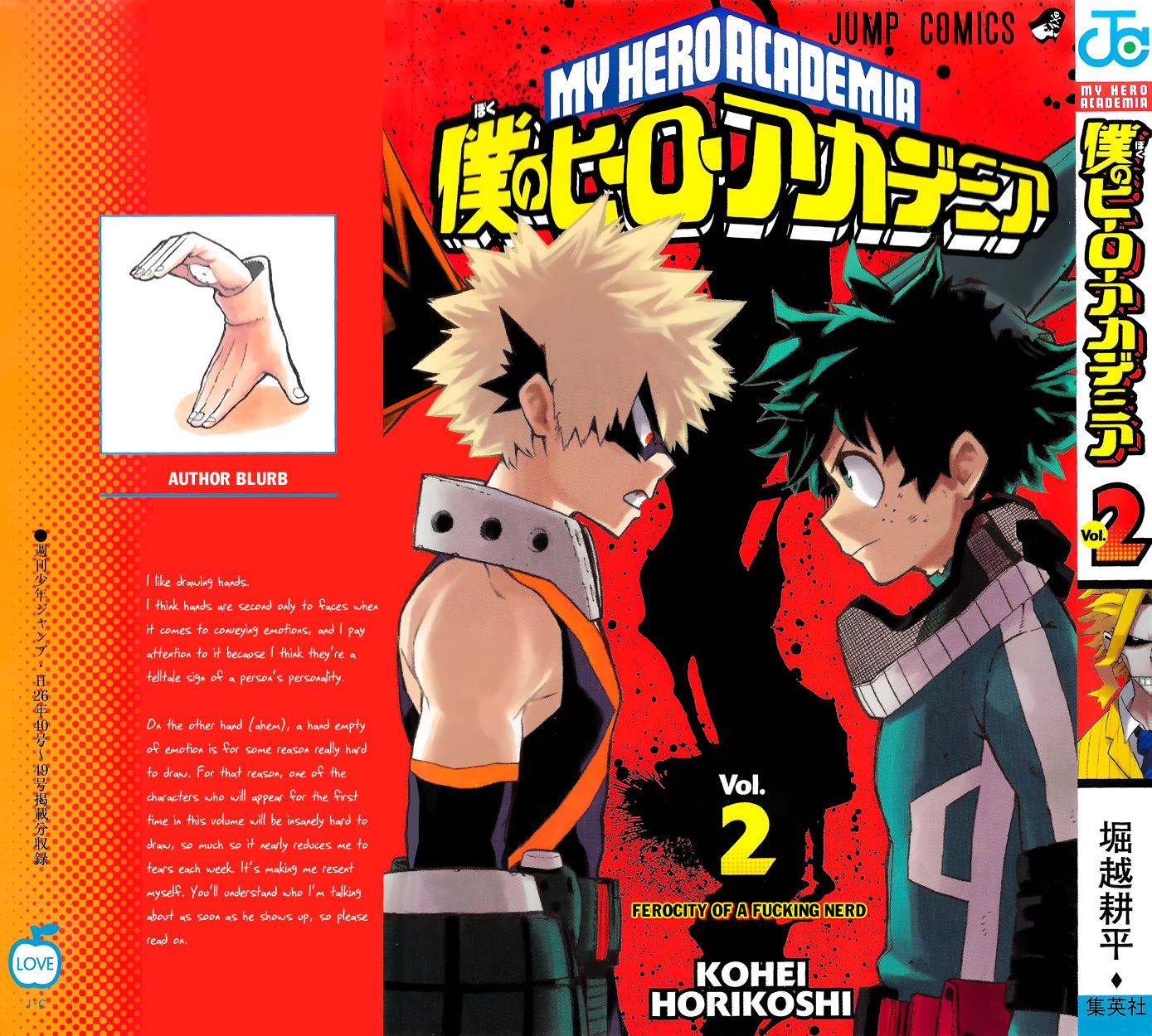 Boku no Hero Academia Chapter 17.5 page 2 - Chapter 17.5: Volume 2 Omake