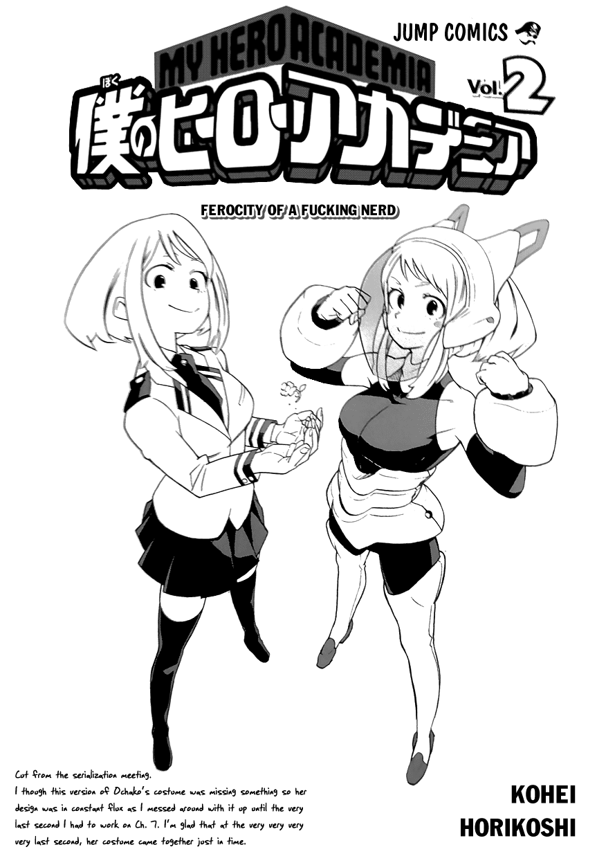 Boku no Hero Academia Chapter 17.5 page 3 - Chapter 17.5: Volume 2 Omake