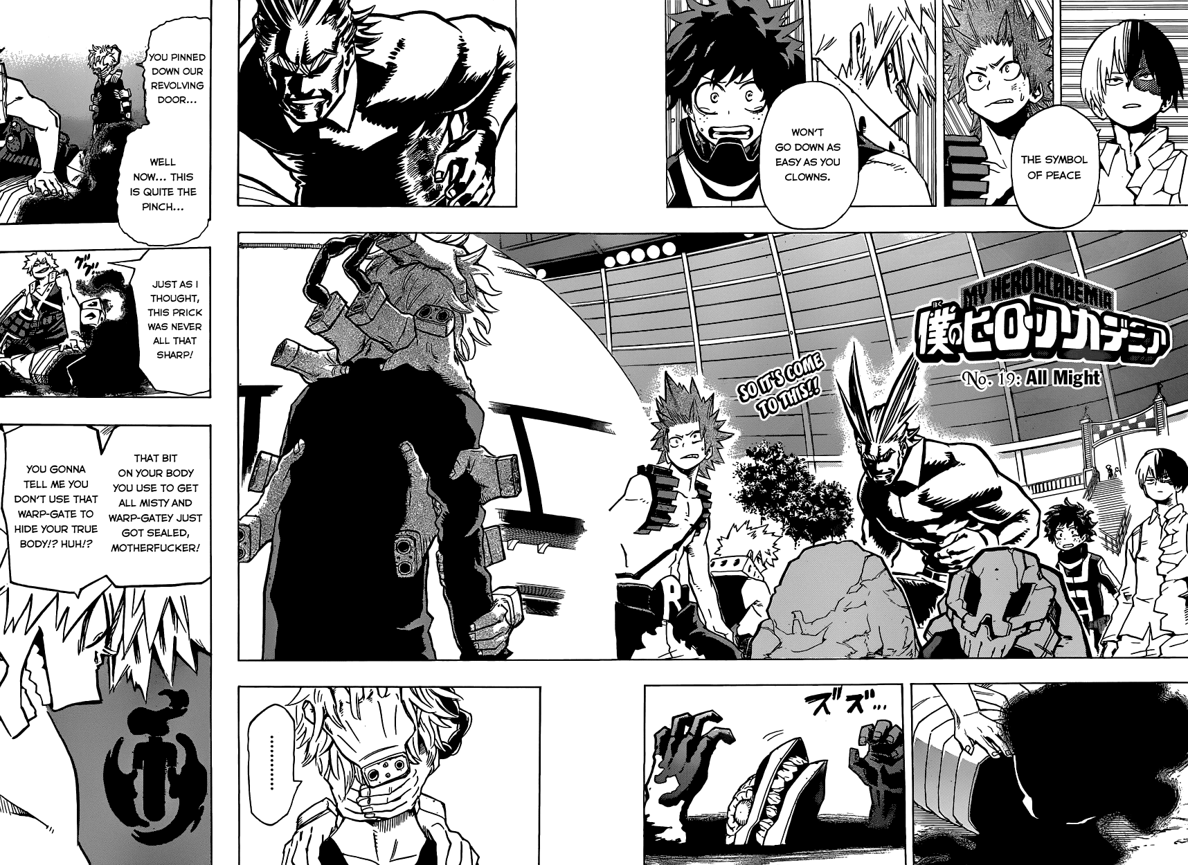 Boku no Hero Academia Chapter 19 page 4 - Chapter 19: All Might