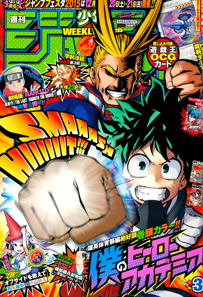 Boku no Hero Academia Chapter 23 page 4 - Chapter 23: Roaring Sports Festival