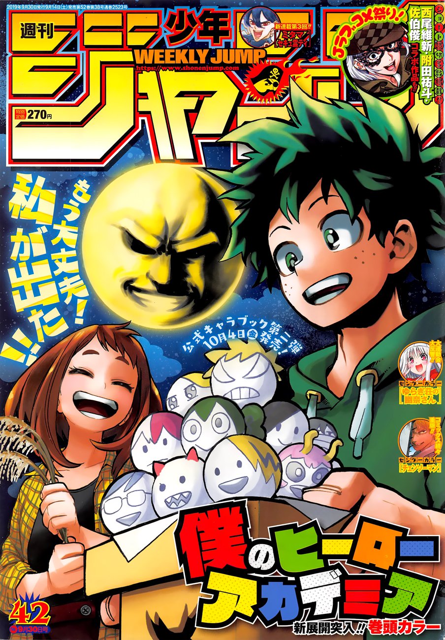 Boku no Hero Academia Chapter 243 page 1 - Chapter 243: Onwards! To the Endeavor Hero Agency!