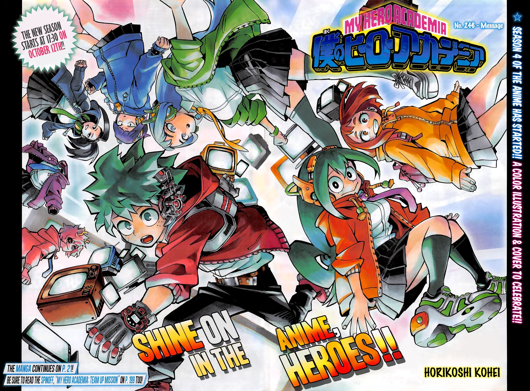 Boku no Hero Academia Chapter 246 page 2 - Chapter 246: Message