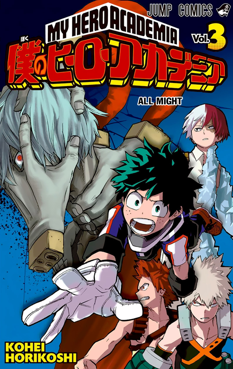 Boku no Hero Academia Chapter 26.5 page 2 - Chapter 26.5: Volume 3 Omake