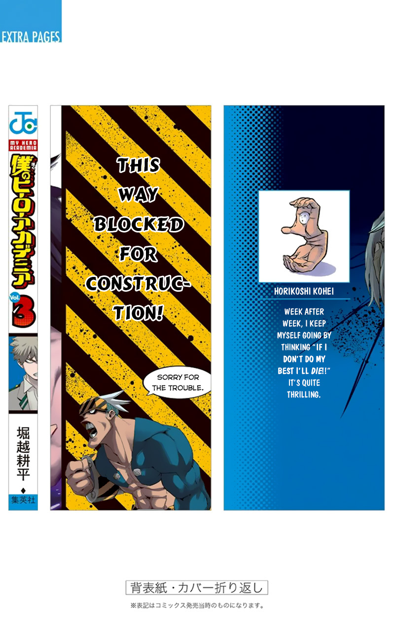 Boku no Hero Academia Chapter 26.5 page 3 - Chapter 26.5: Volume 3 Omake