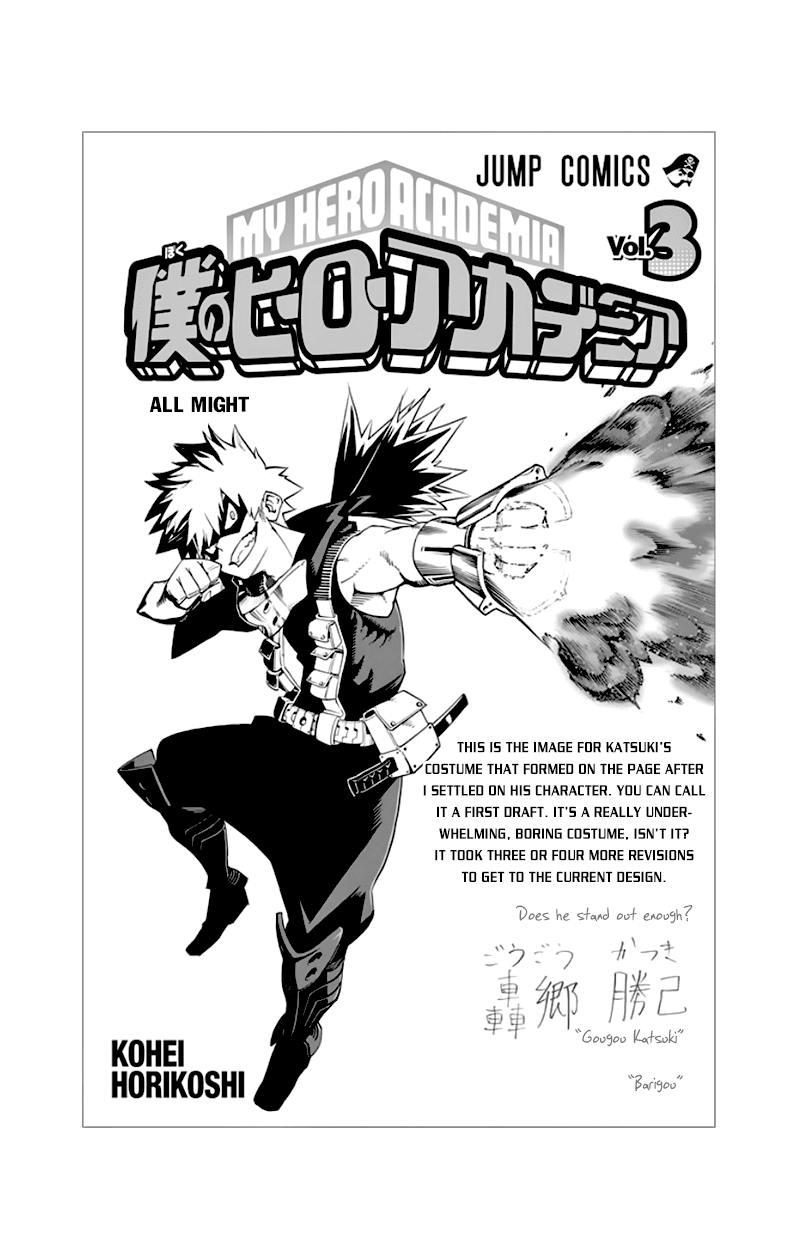 Boku no Hero Academia Chapter 26.5 page 4 - Chapter 26.5: Volume 3 Omake
