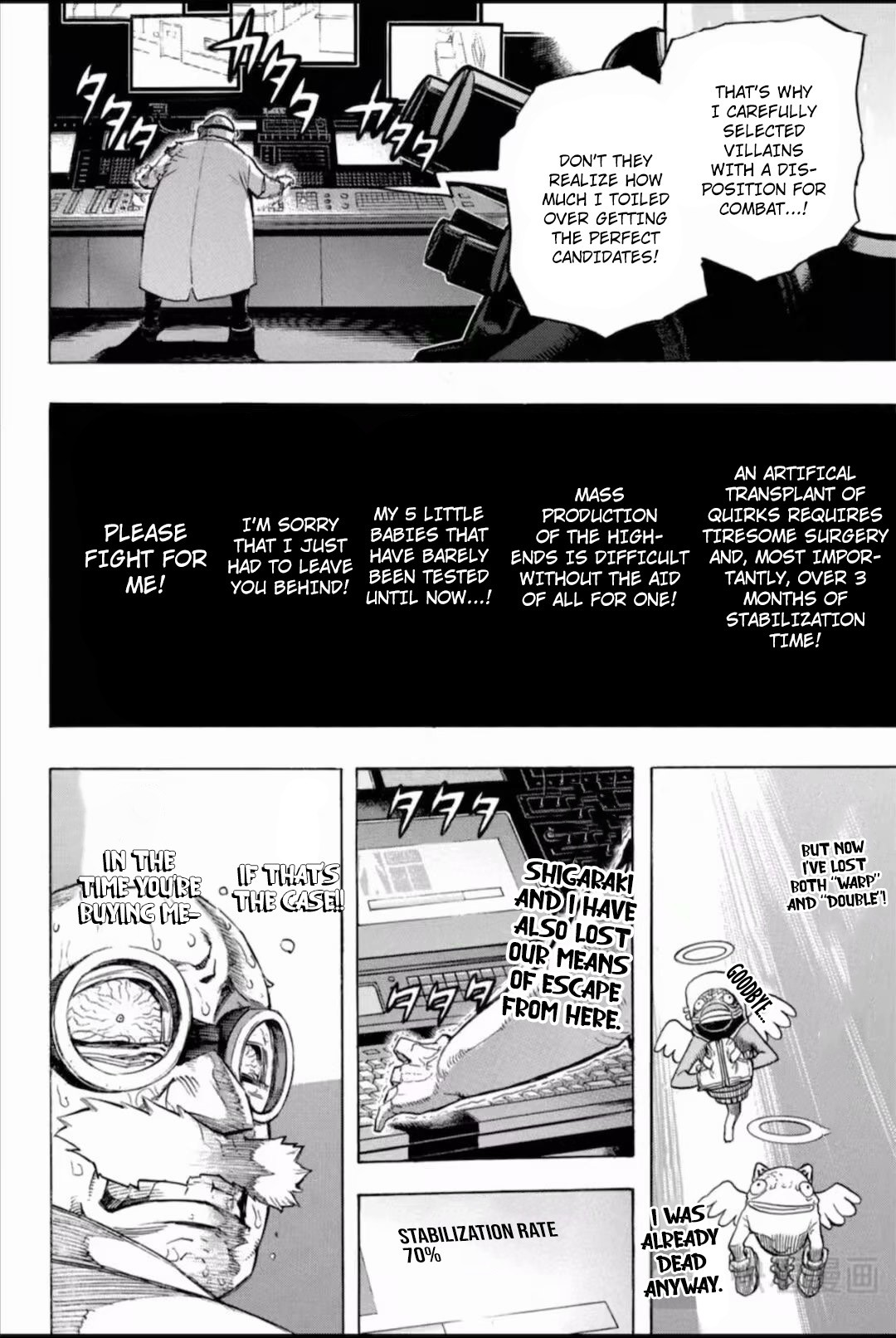 Boku no Hero Academia Chapter 262 page 5 - Chapter 262: The Nº 5 Hero: Mirko