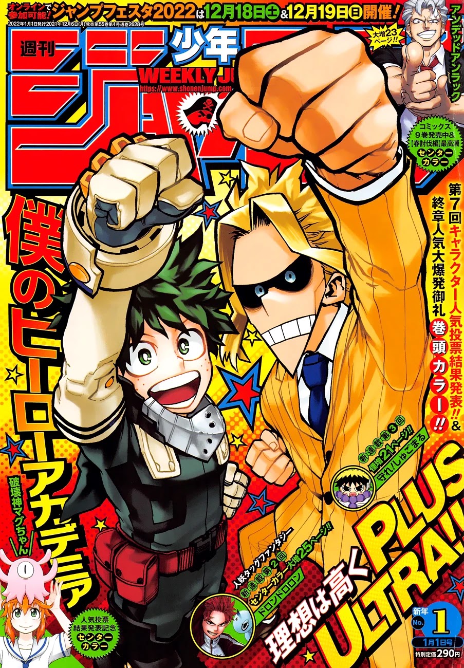 Boku no Hero Academia Chapter 336 page 1 - Chapter 336: Villain