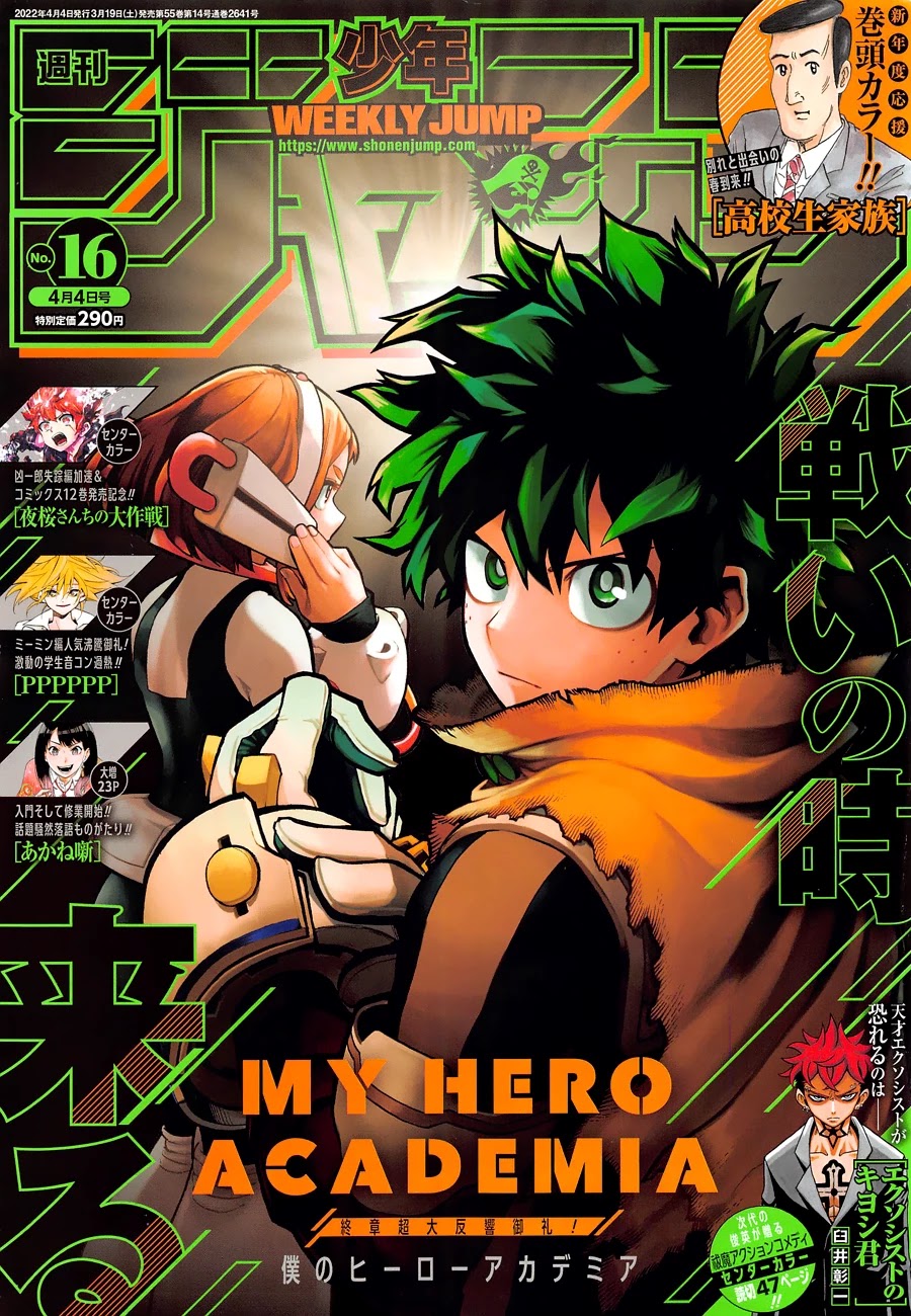Boku no Hero Academia Chapter 348 page 1 - Chapter 348: Unrequited Love