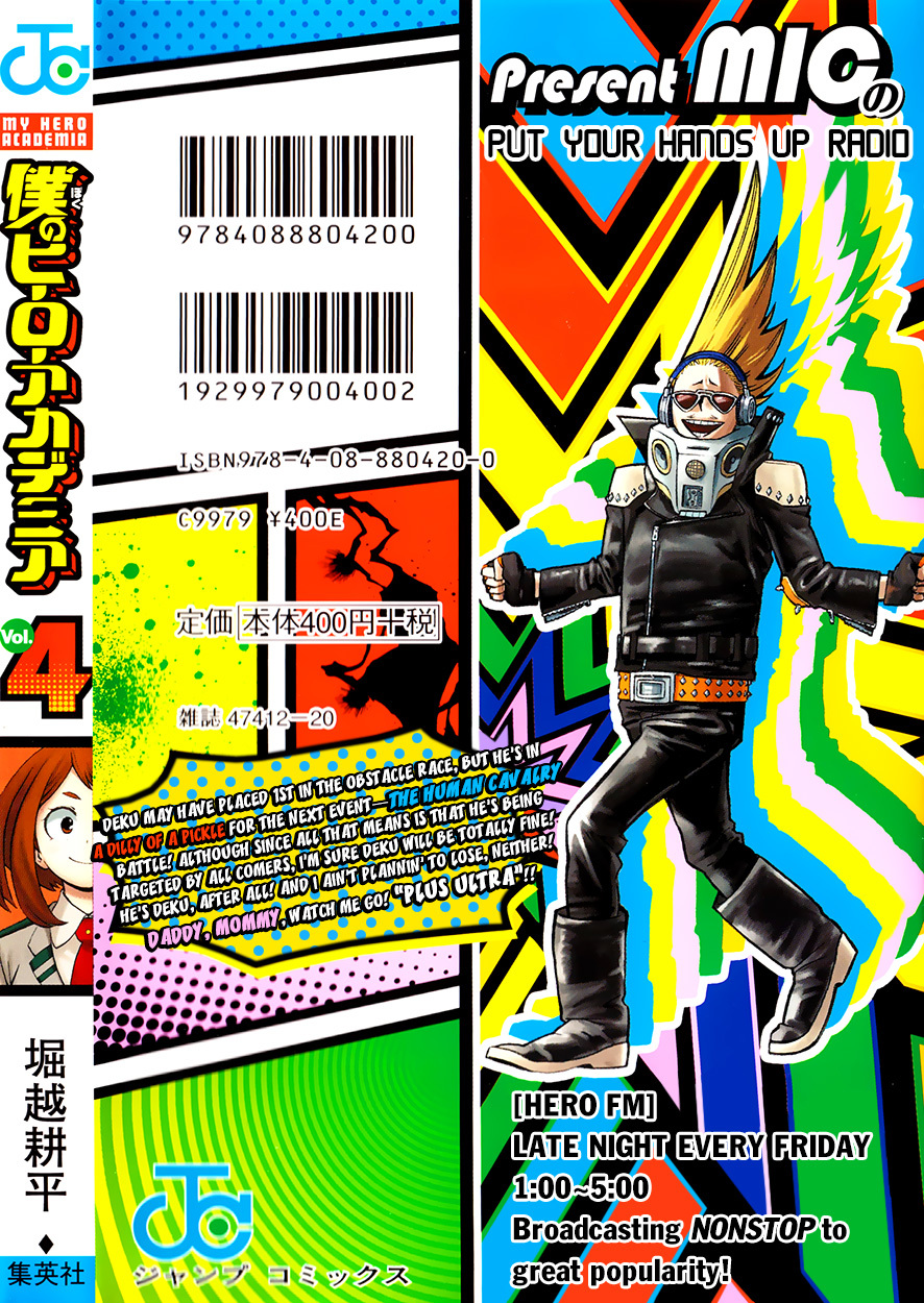 Boku no Hero Academia Chapter 35.5 page 20 - Chapter 35.5: Volume 4 Omake