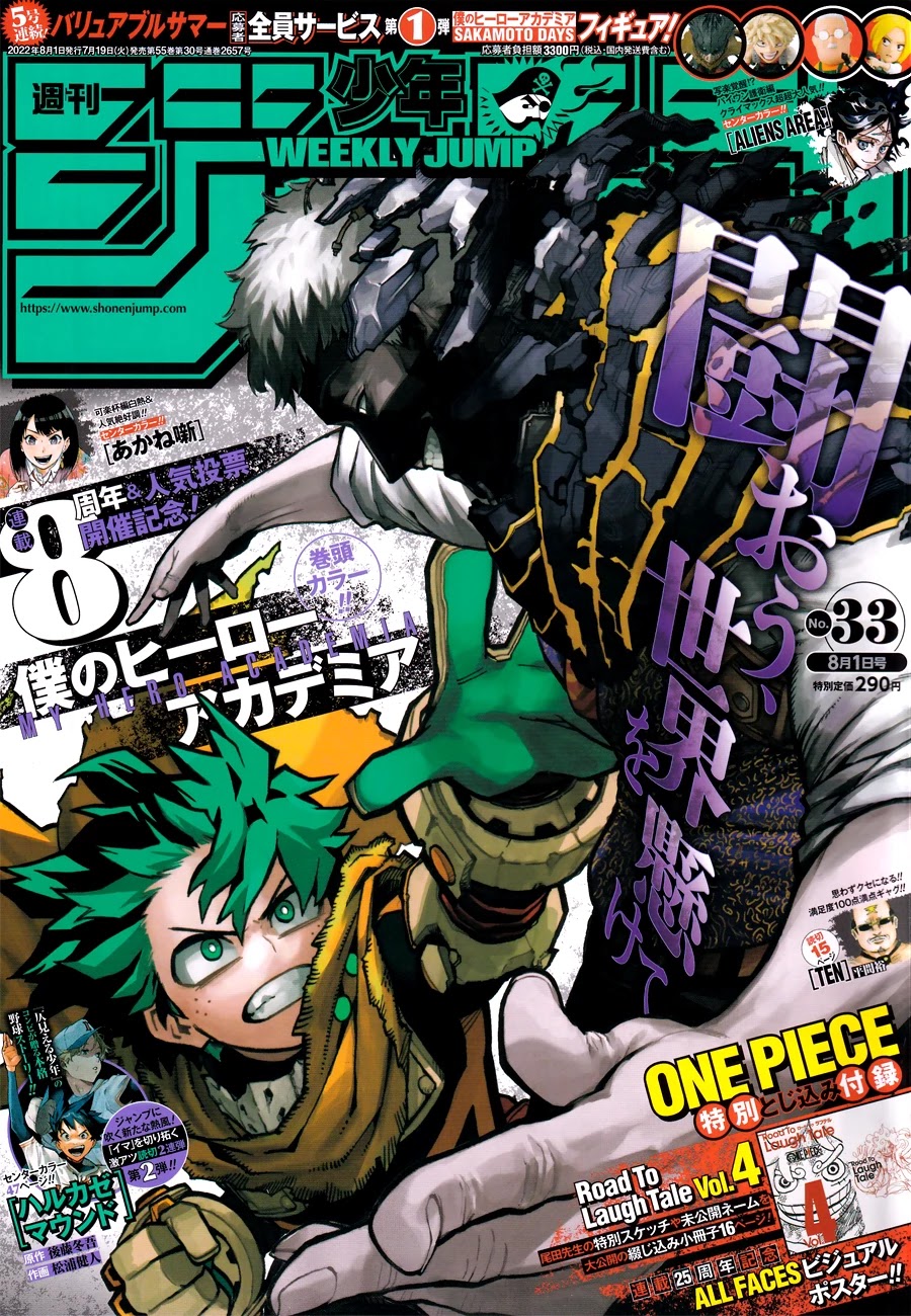Boku no Hero Academia Chapter 359 page 1 - Chapter 359: Our School!