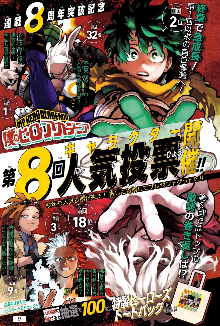 Boku no Hero Academia Chapter 359 page 3 - Chapter 359: Our School!