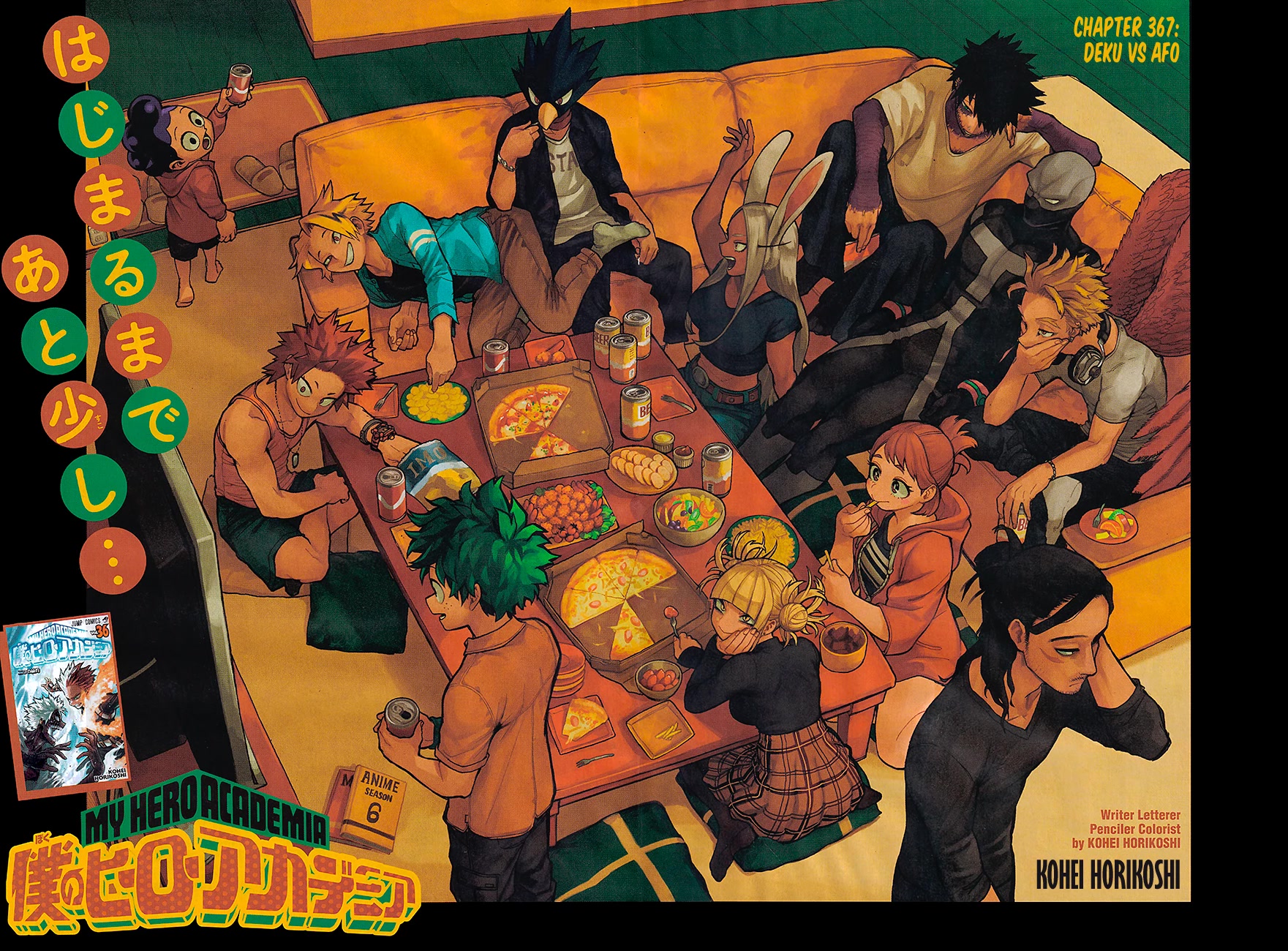 Boku no Hero Academia Chapter 367 page 3 - Chapter 367: Deku Vs AFO