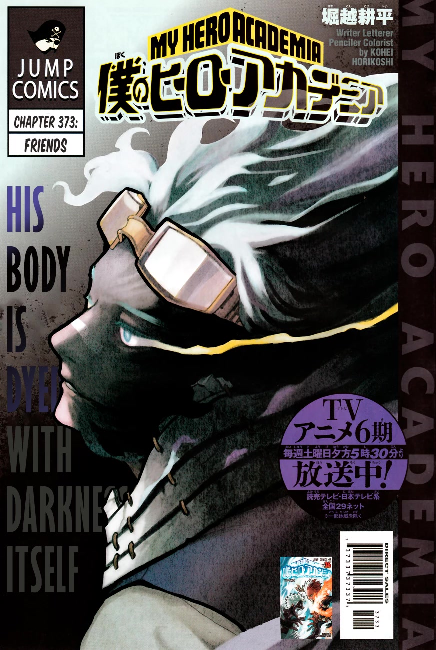 Boku no Hero Academia Chapter 373 page 1 - Chapter 373: Friends