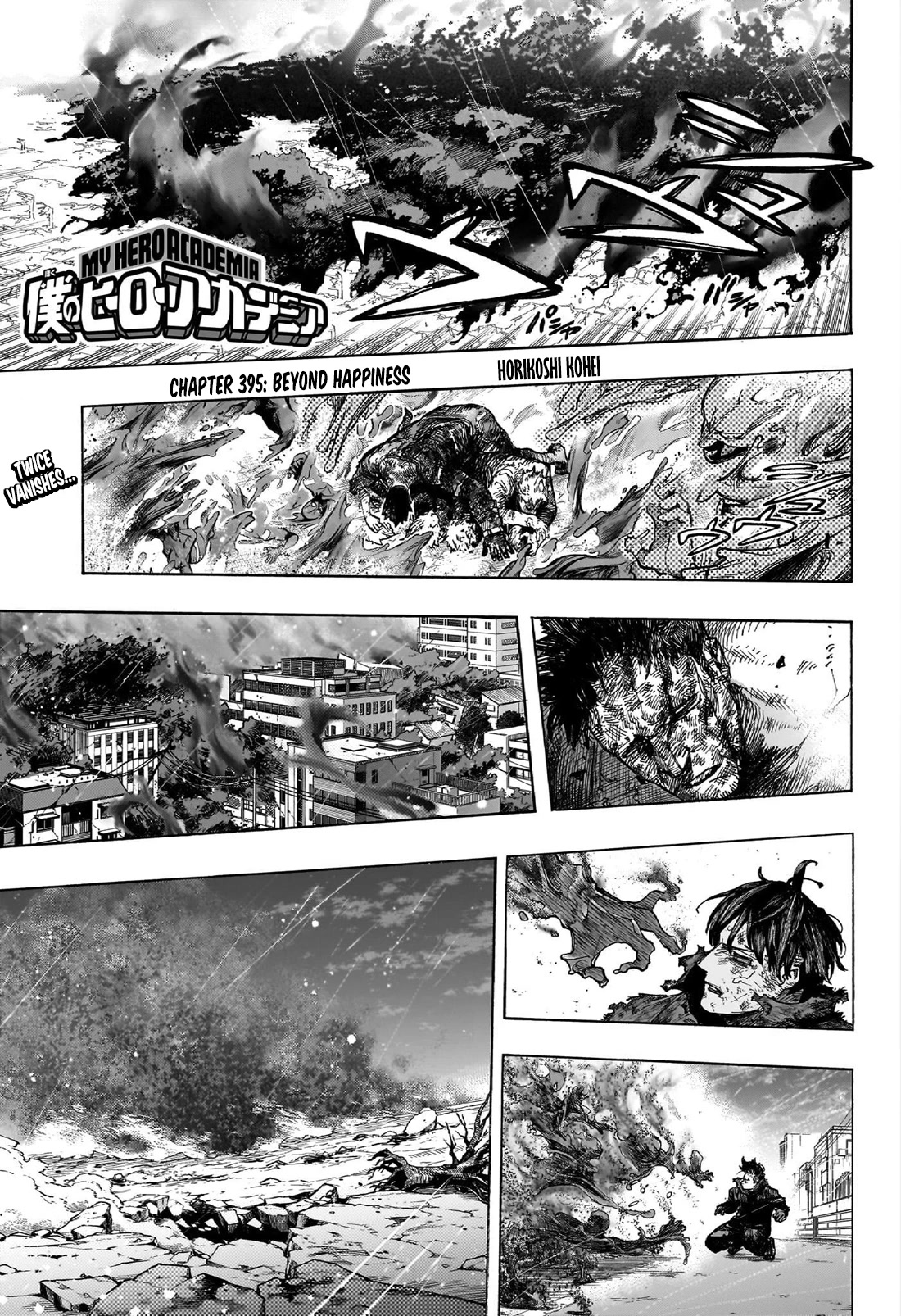 Boku no Hero Academia Chapter 395 page 1 - Chapter 395: Beyond Hapiness