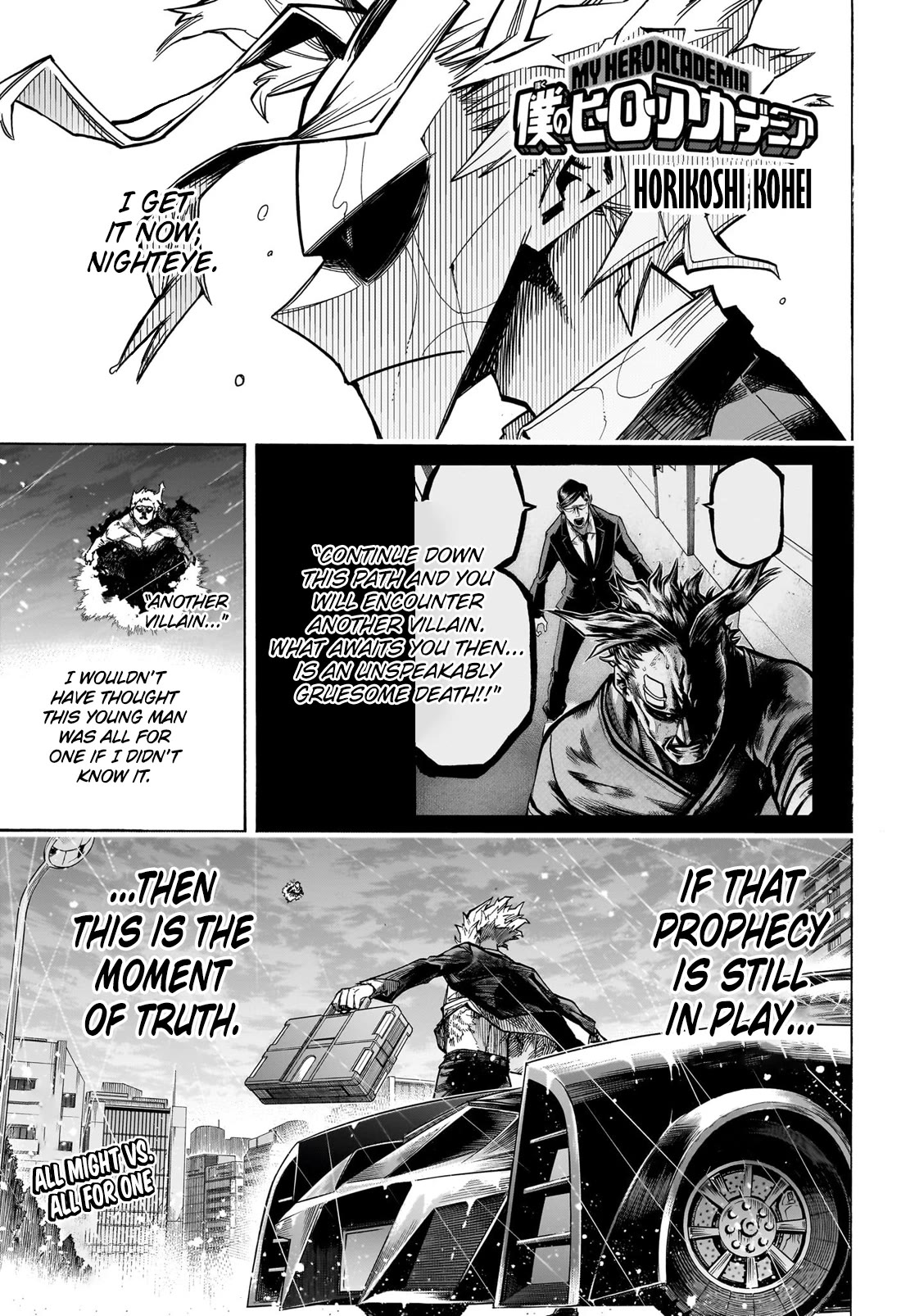 Boku no Hero Academia Chapter 396 page 1 - Chapter 396: A Quirkless Fight