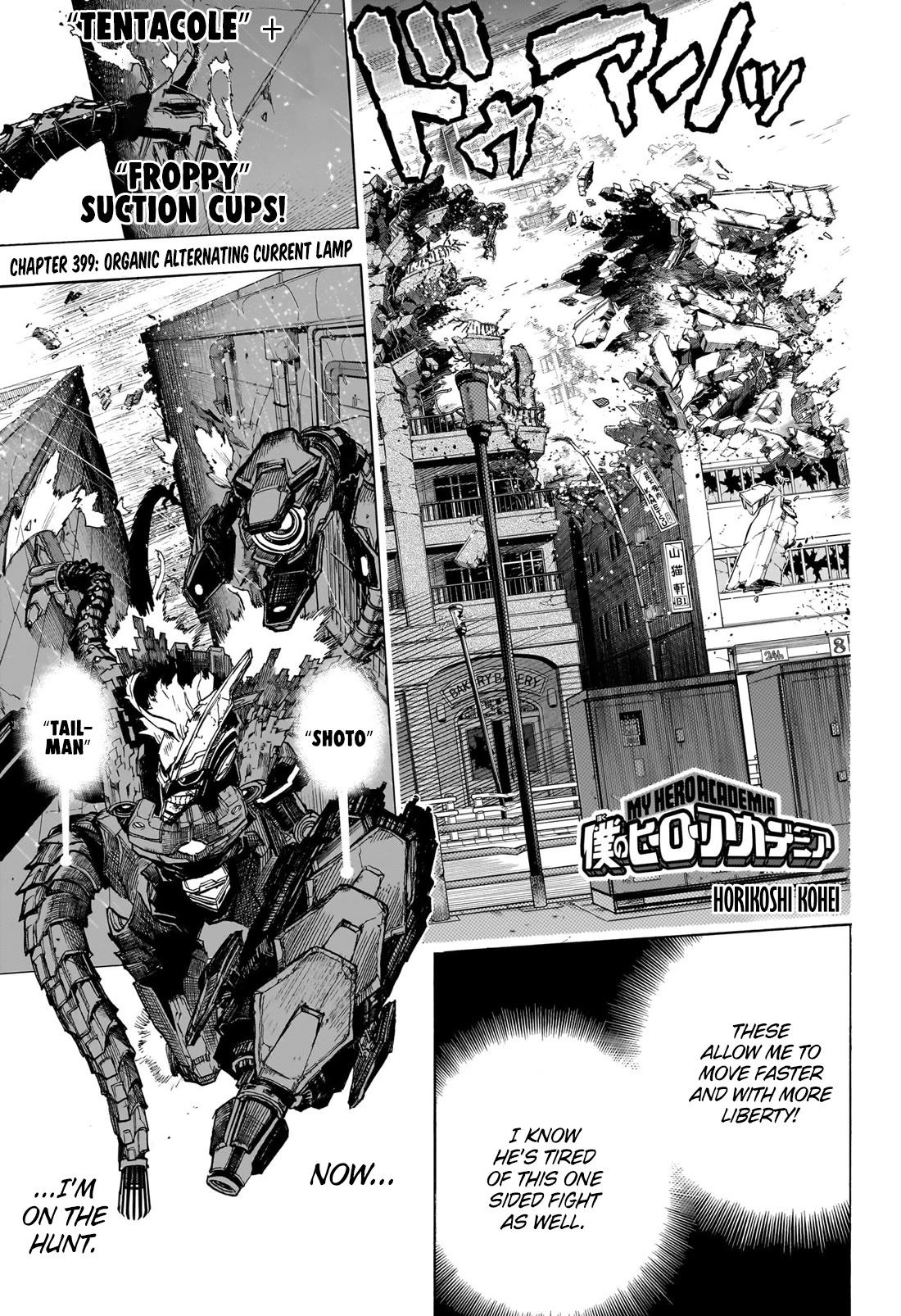Boku no Hero Academia Chapter 399 page 1 - Chapter 399: Organic Alternating Current Lamp